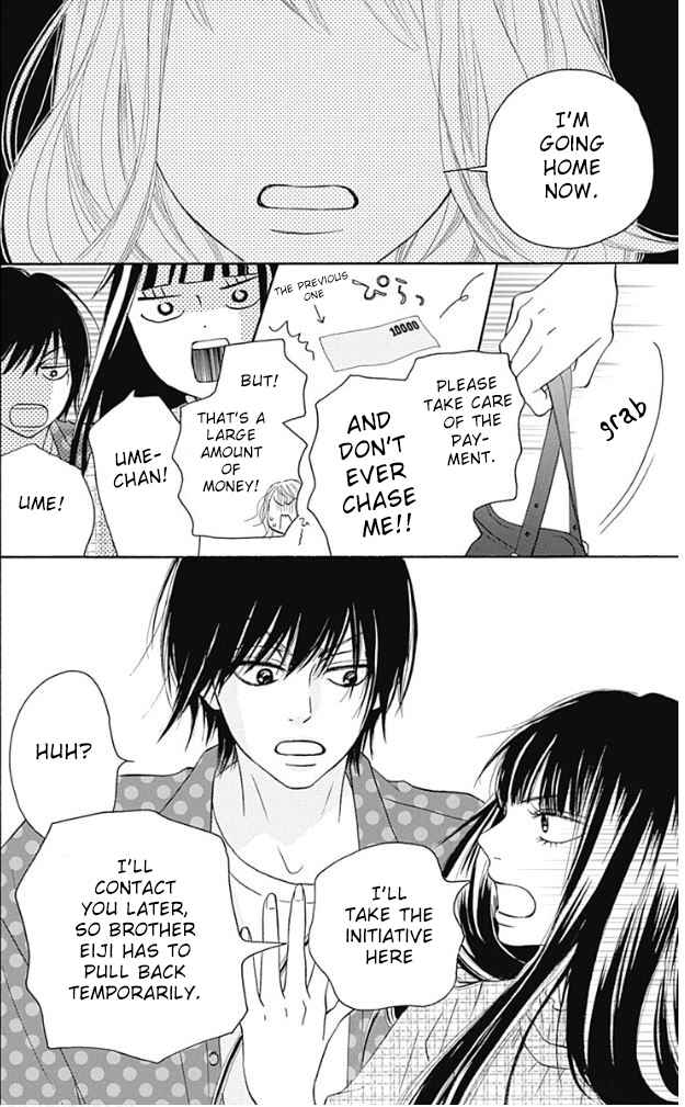 Page 20 Chapter 9 Kimi ni Todoke Special ～Soulmate～