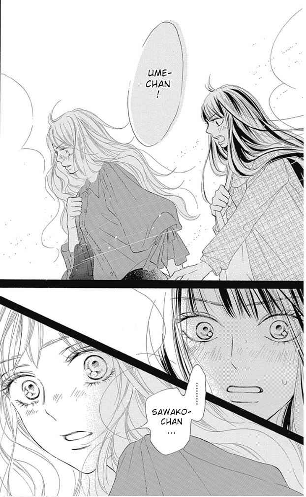 Page 22 Chapter 9 Kimi ni Todoke Special ～Soulmate～