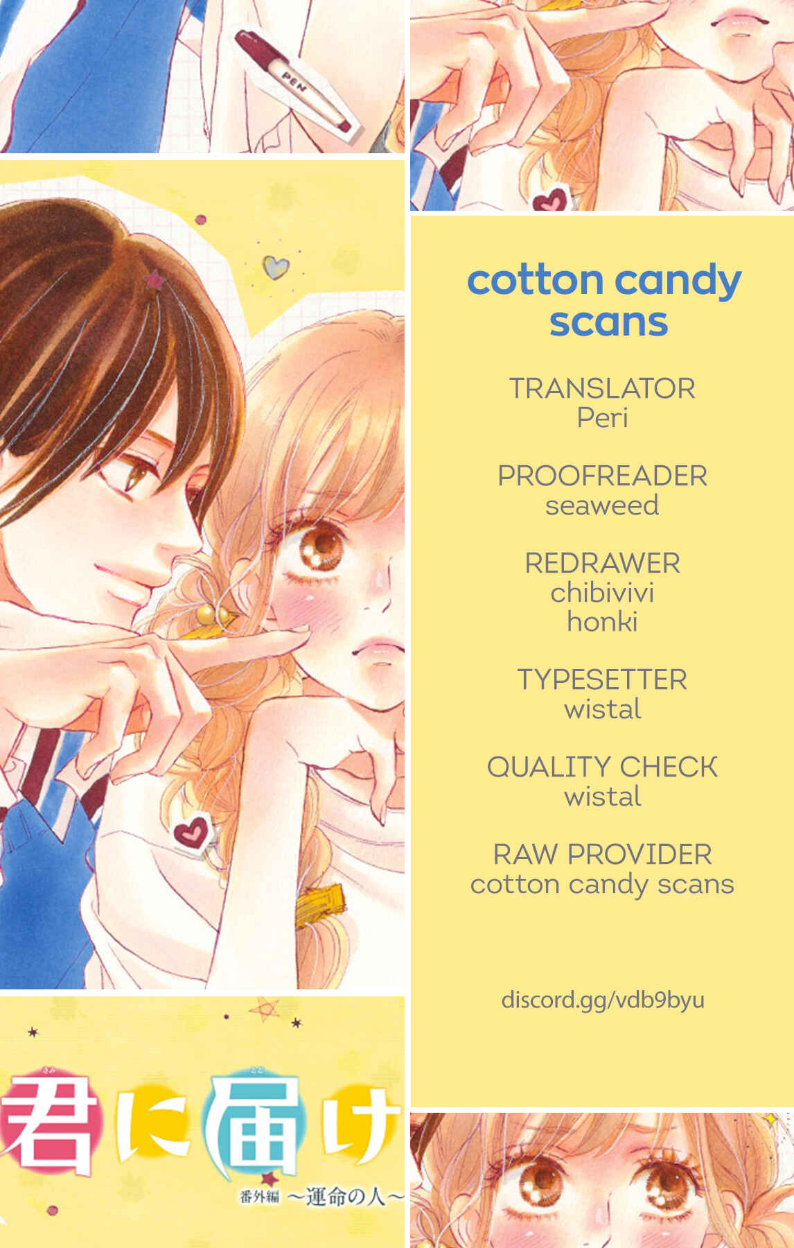 Page 1 Chapter 7 Kimi ni Todoke Special ～Soulmate～