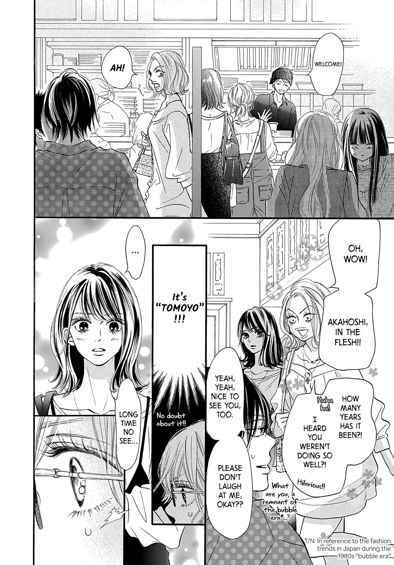 Page 43 Chapter 7 Kimi ni Todoke Special ～Soulmate～