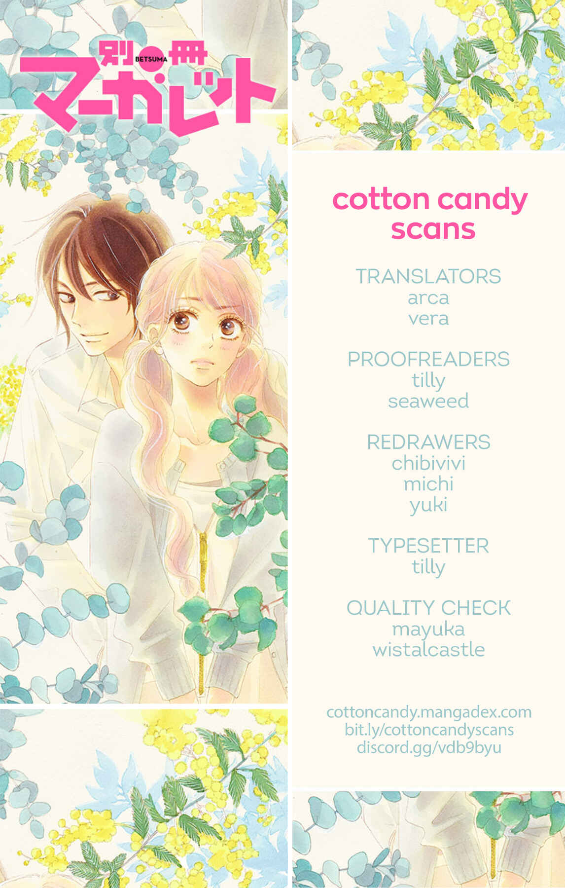 Page 1 Chapter 3 Kimi ni Todoke Special ～Soulmate～