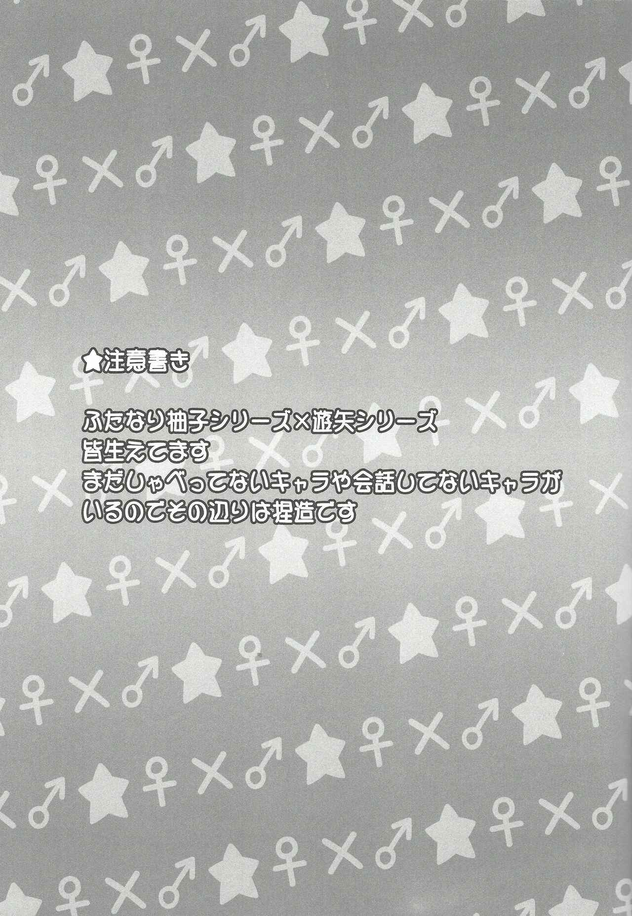 Page 2 Chapter Unknown_d7f8 ACME of Smile! (Yu-Gi-Oh! ARC-V)