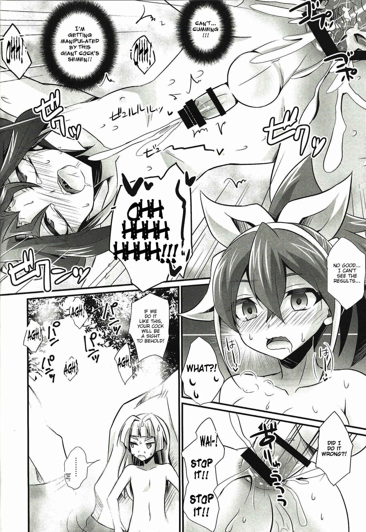 Page 21 Chapter Unknown_d7f8 ACME of Smile! (Yu-Gi-Oh! ARC-V)