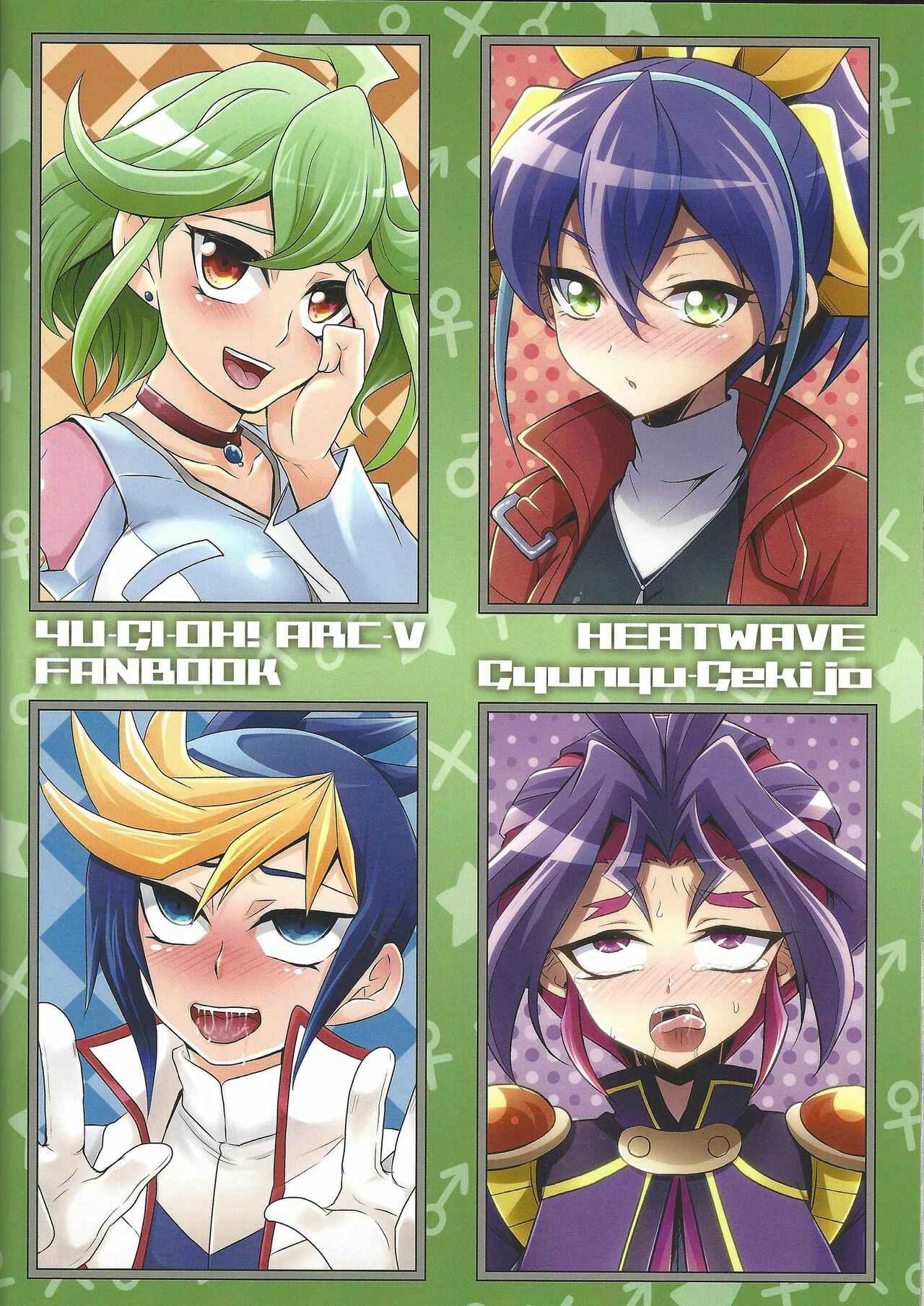 Page 30 Chapter Unknown_d7f8 ACME of Smile! (Yu-Gi-Oh! ARC-V)