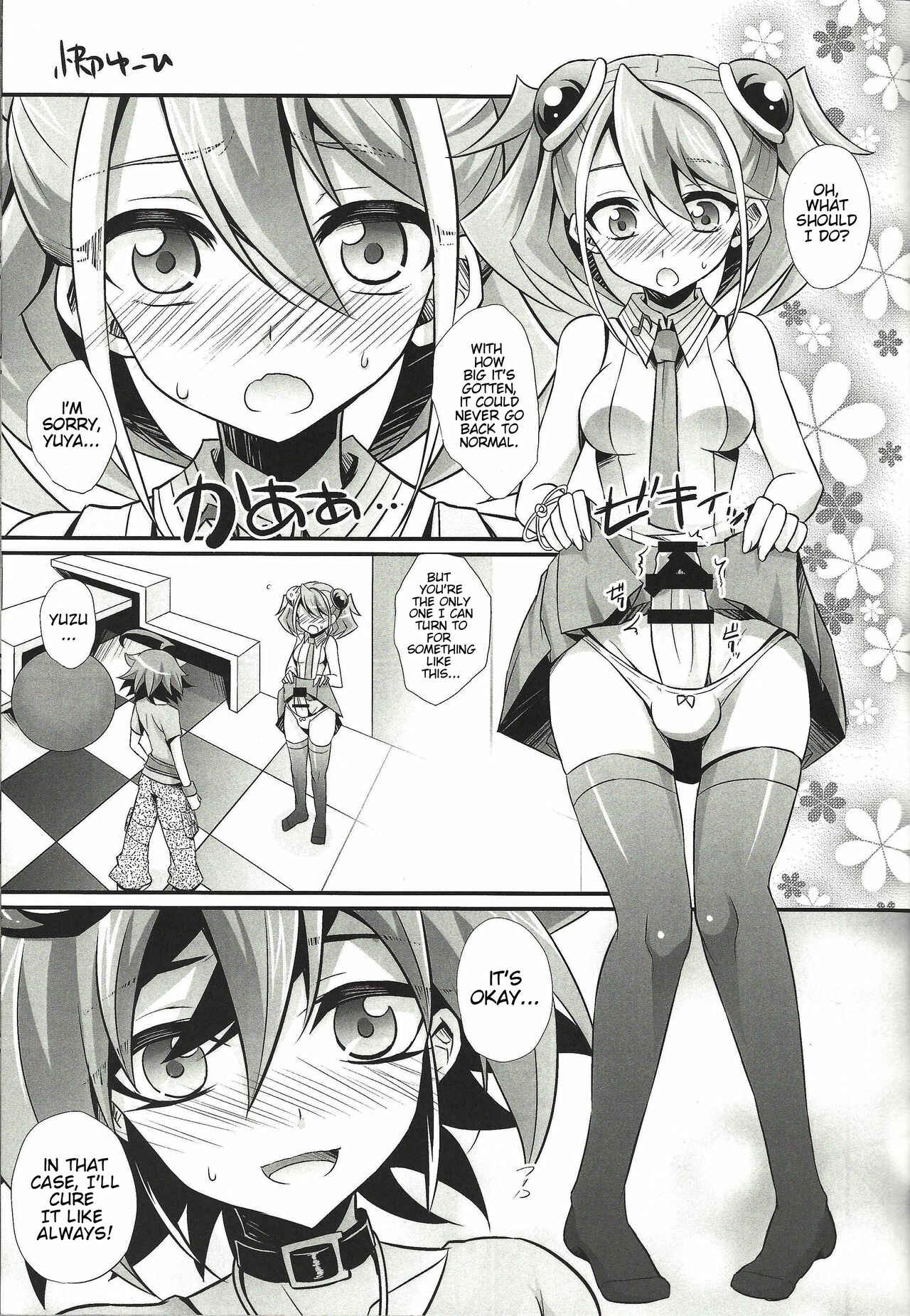 Page 4 Chapter Unknown_d7f8 ACME of Smile! (Yu-Gi-Oh! ARC-V)