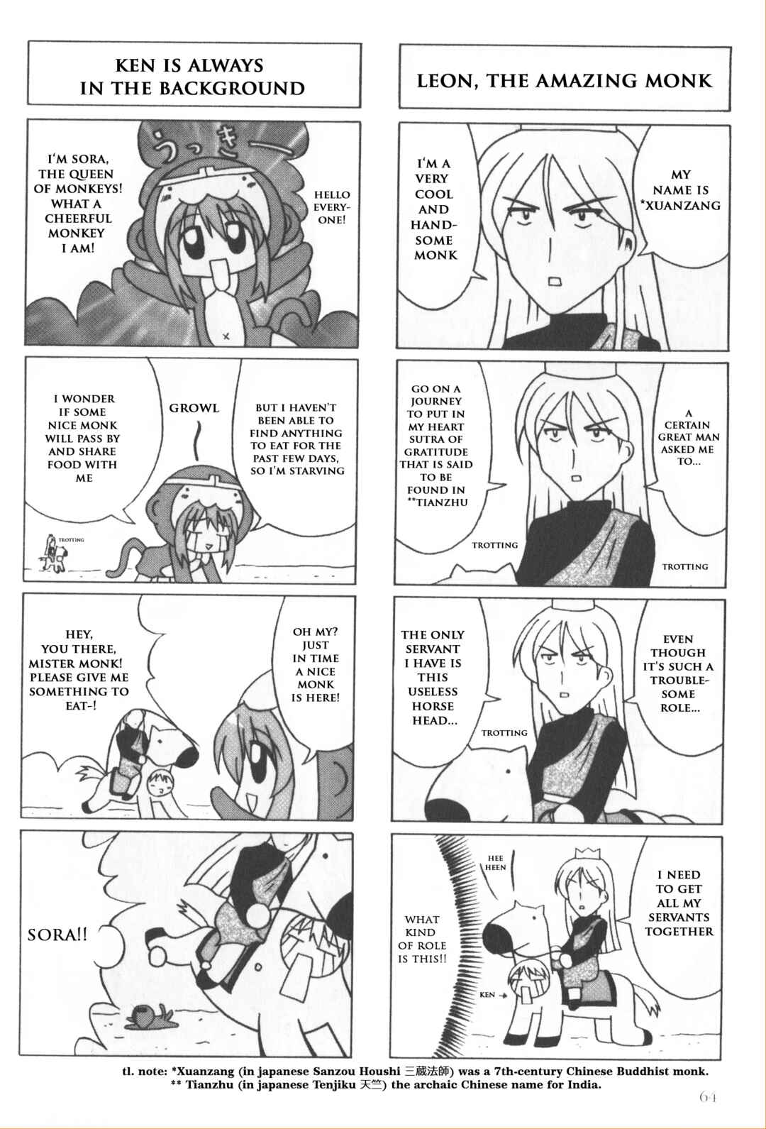 Page 3 Chapter 8 Kaleido Star Comic Anthology