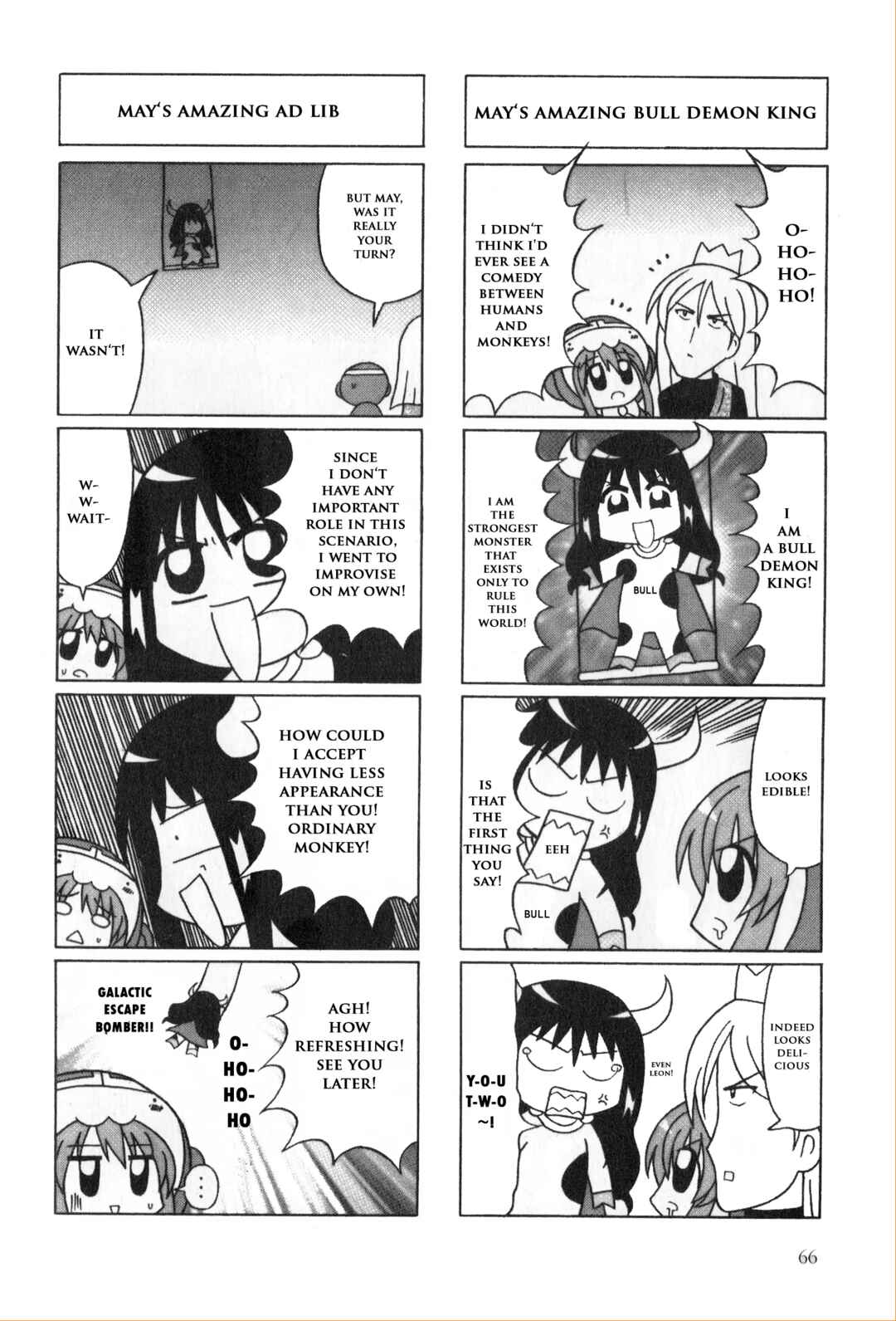 Page 5 Chapter 8 Kaleido Star Comic Anthology