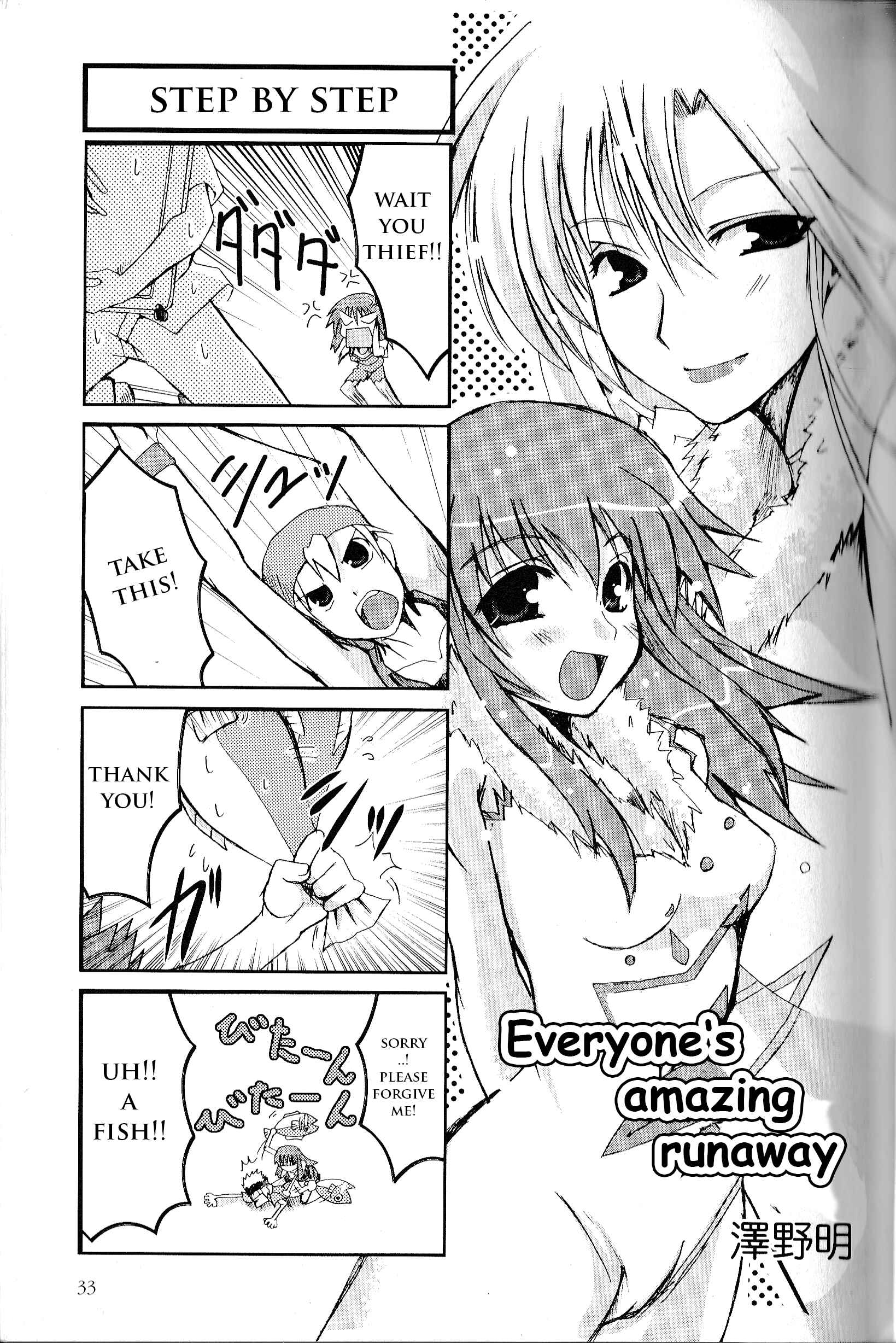 Page 2 Chapter 5 Kaleido Star Comic Anthology