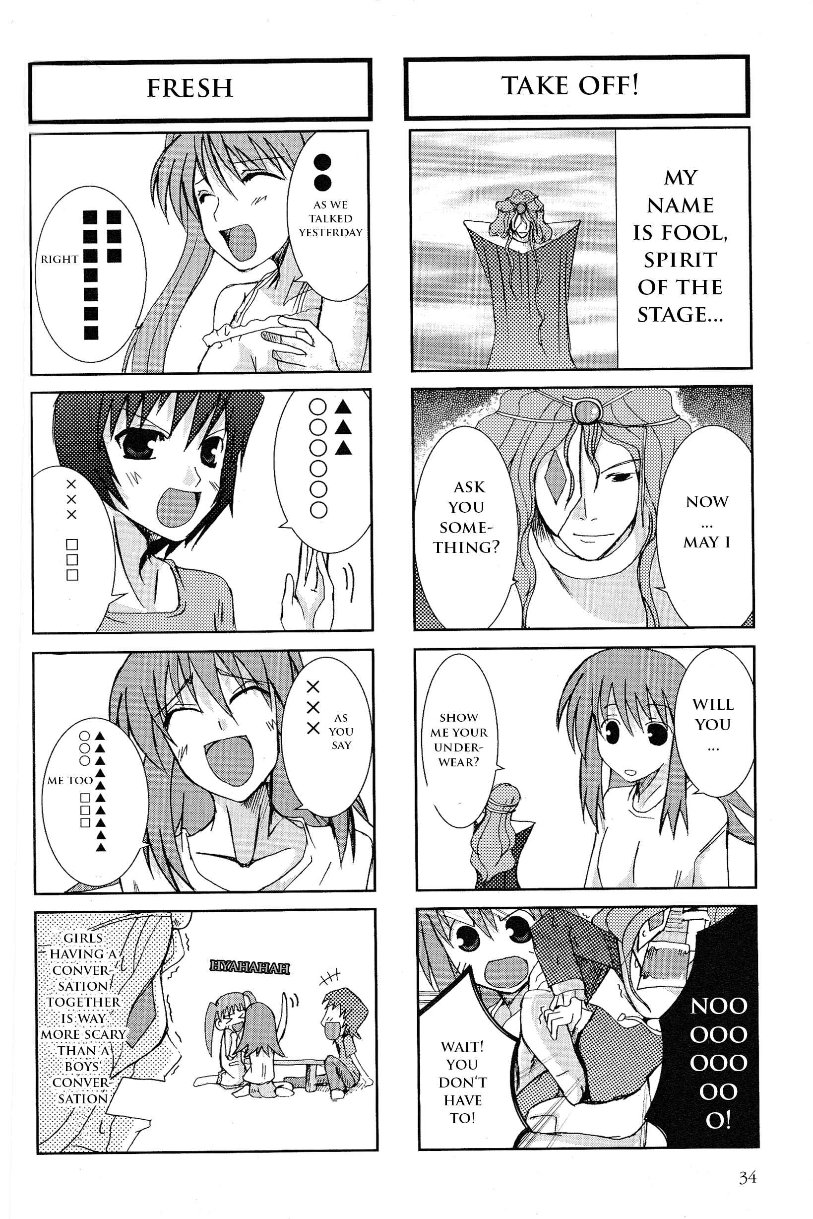 Page 3 Chapter 5 Kaleido Star Comic Anthology