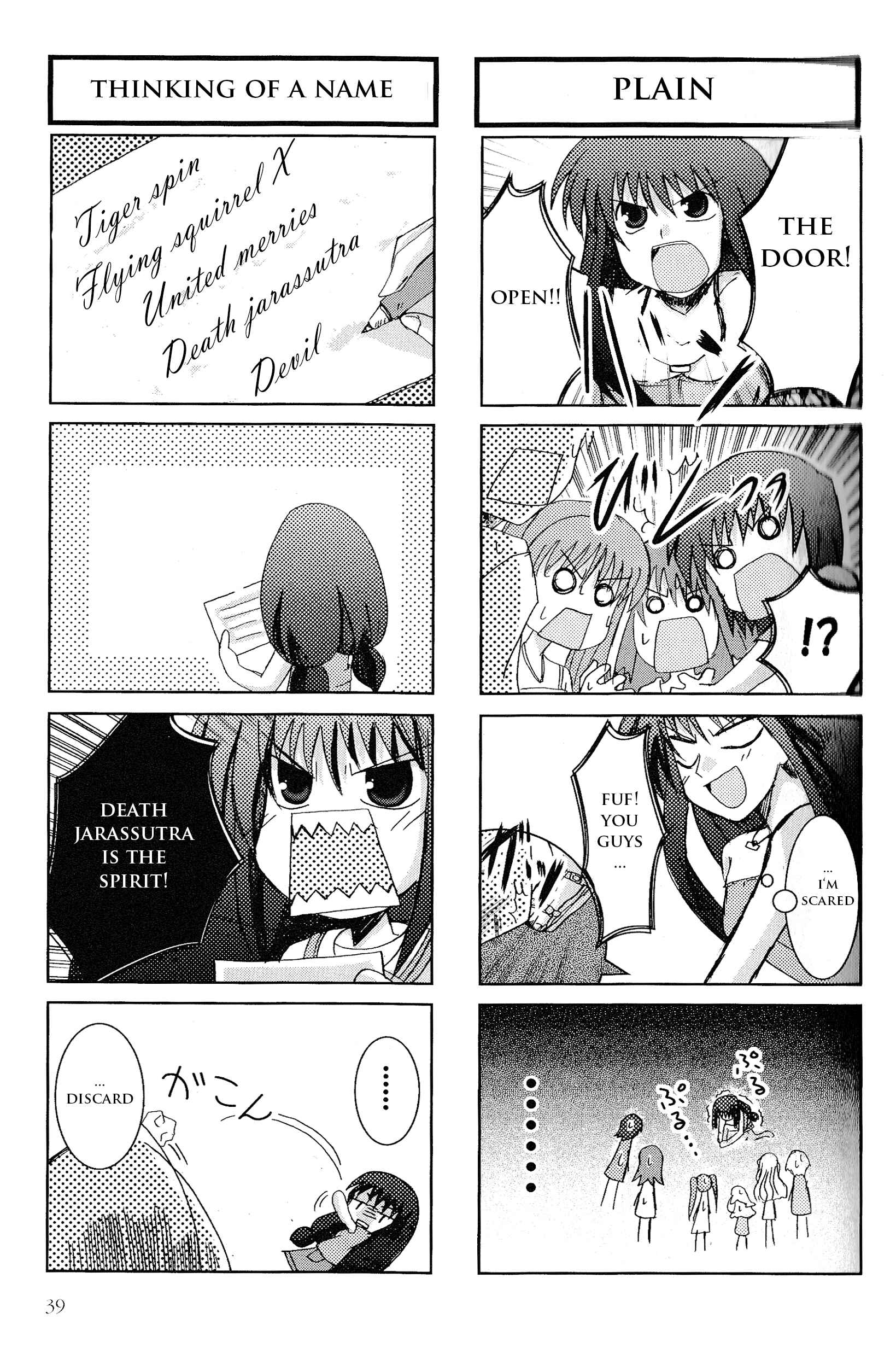 Page 8 Chapter 5 Kaleido Star Comic Anthology