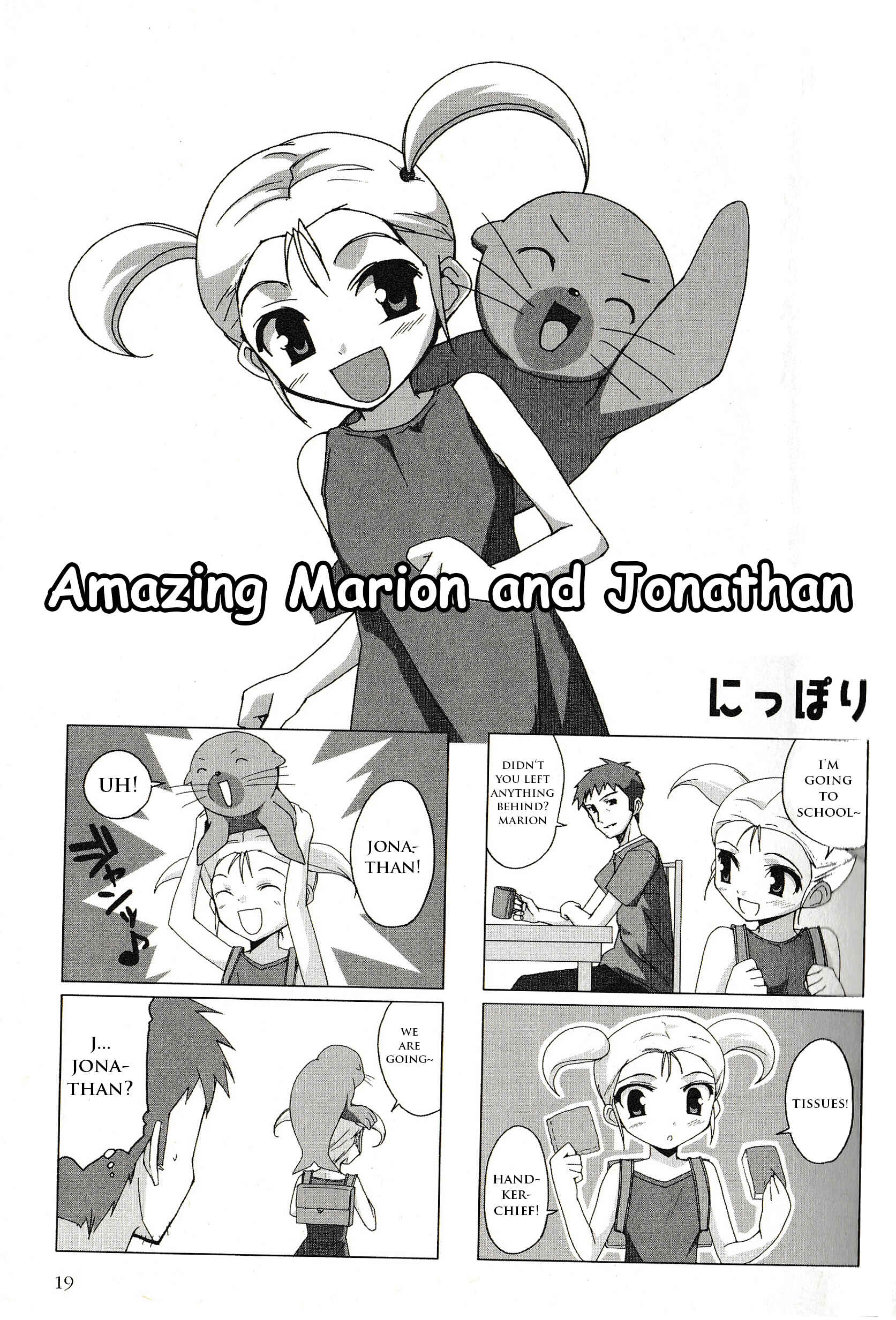 Page 2 Chapter 3 Kaleido Star Comic Anthology