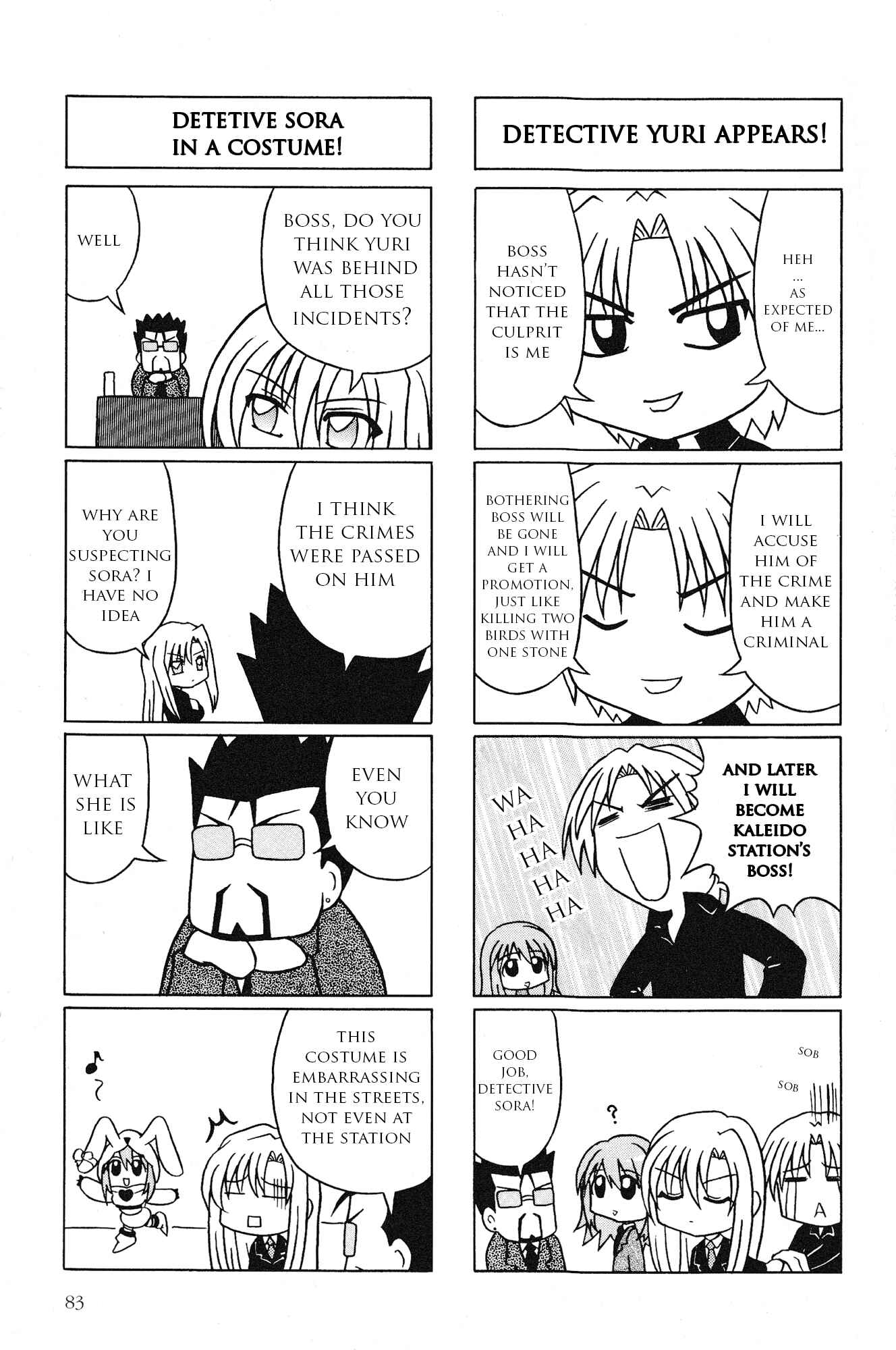 Page 6 Chapter 8 Kaleido Star Comic Anthology