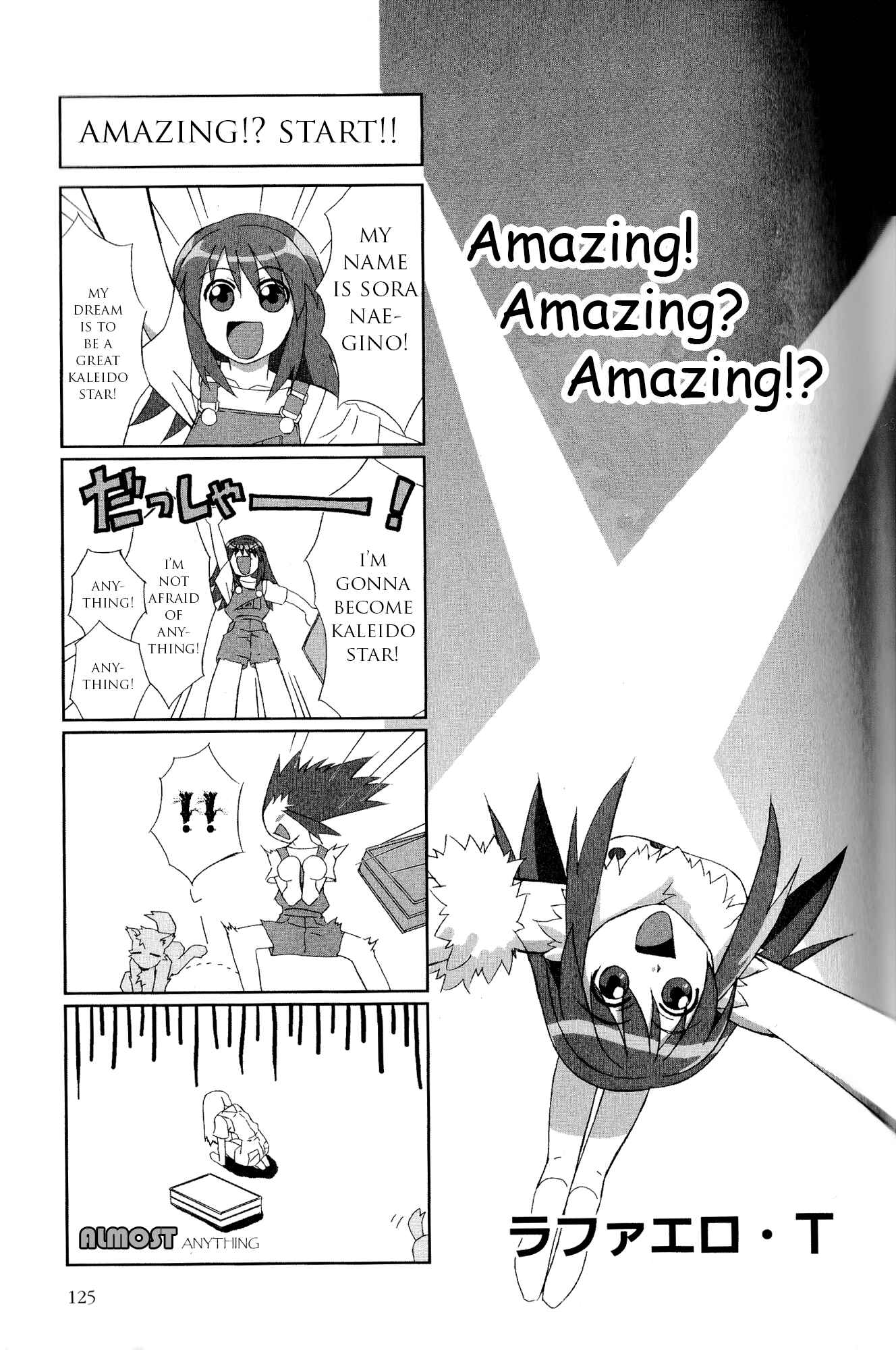 Page 2 Chapter 12 Kaleido Star Comic Anthology