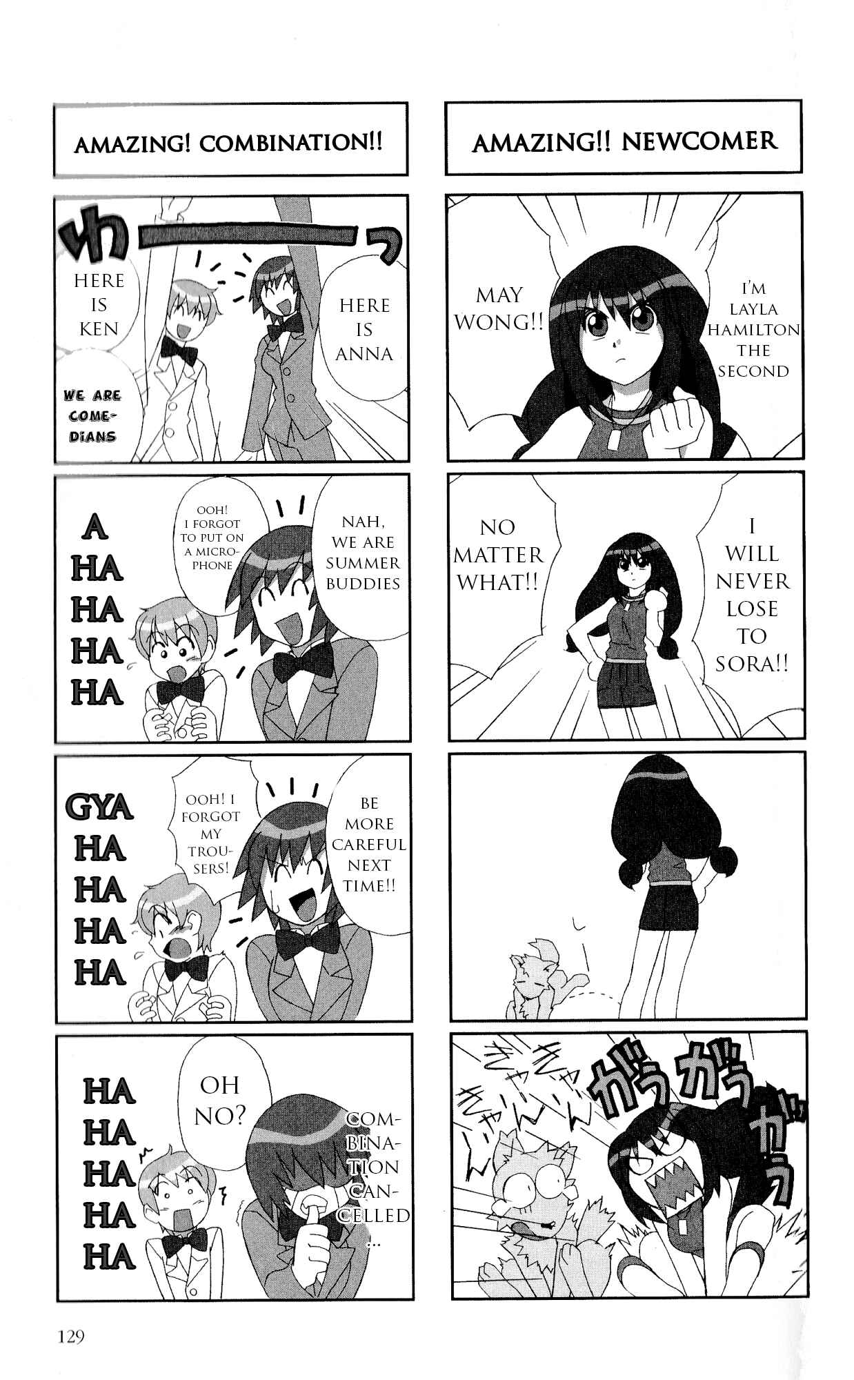 Page 6 Chapter 12 Kaleido Star Comic Anthology
