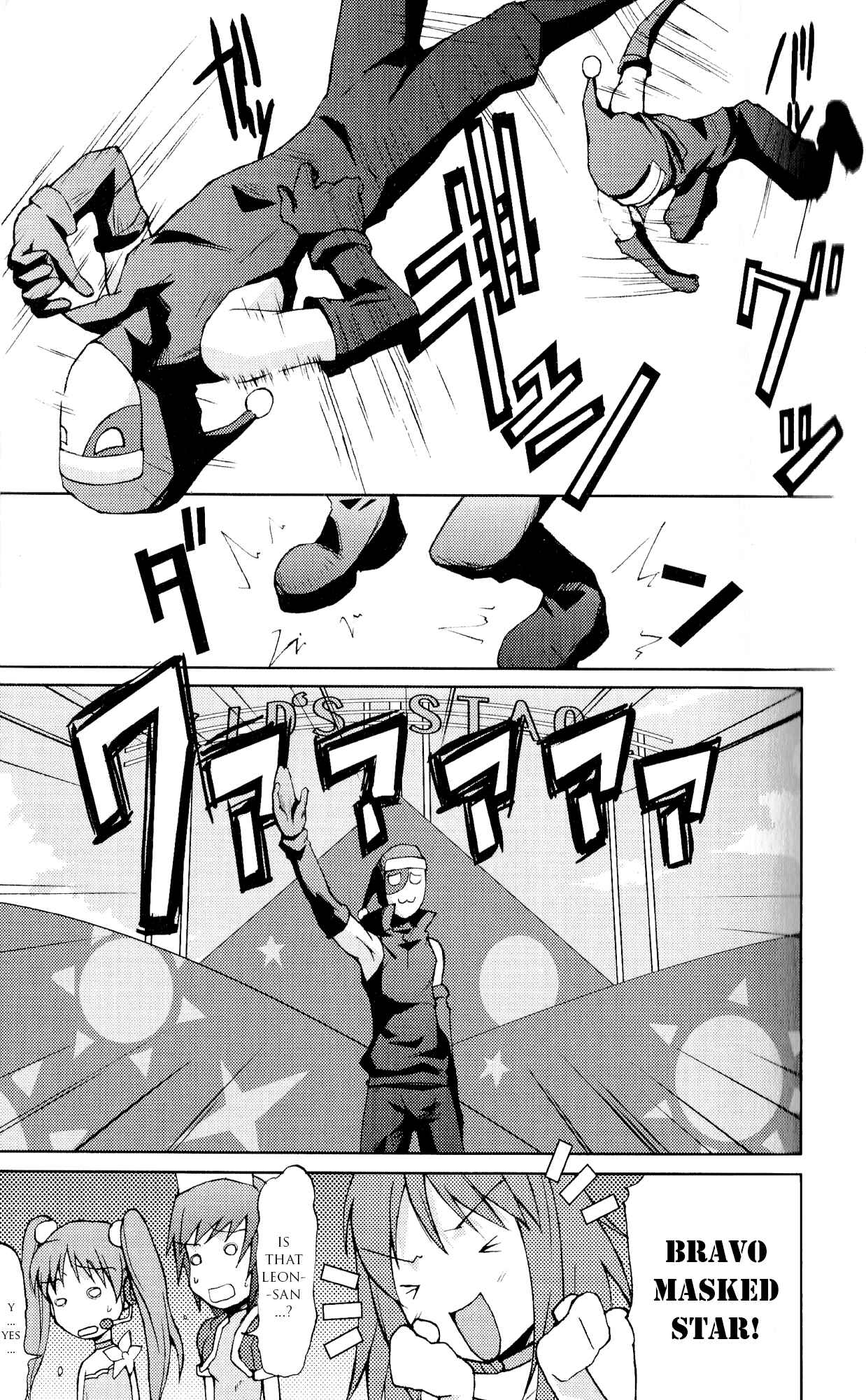 Page 12 Chapter 11 Kaleido Star Comic Anthology