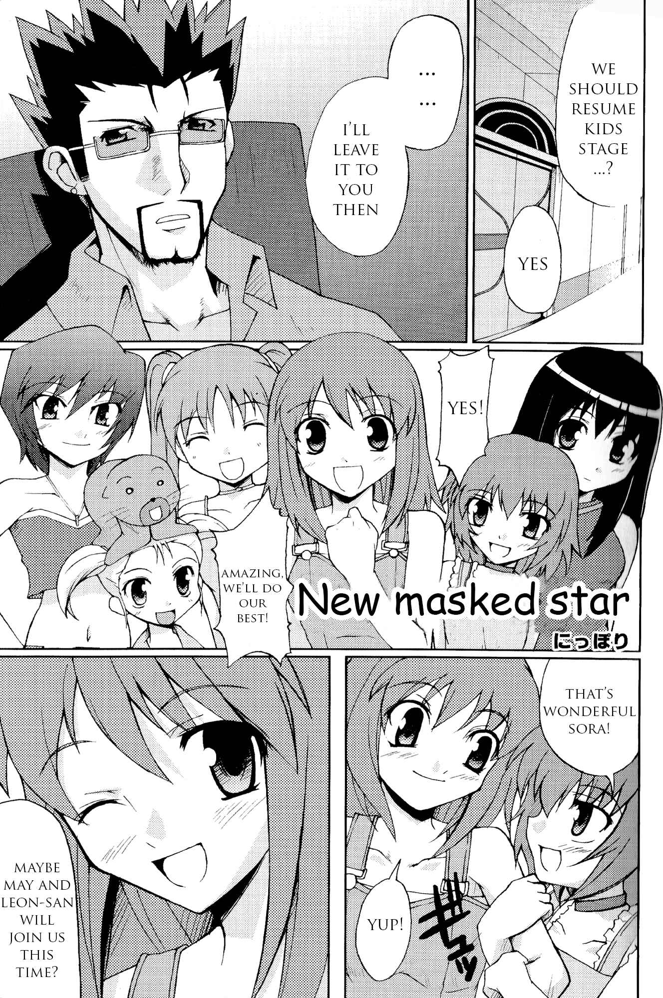 Page 2 Chapter 11 Kaleido Star Comic Anthology
