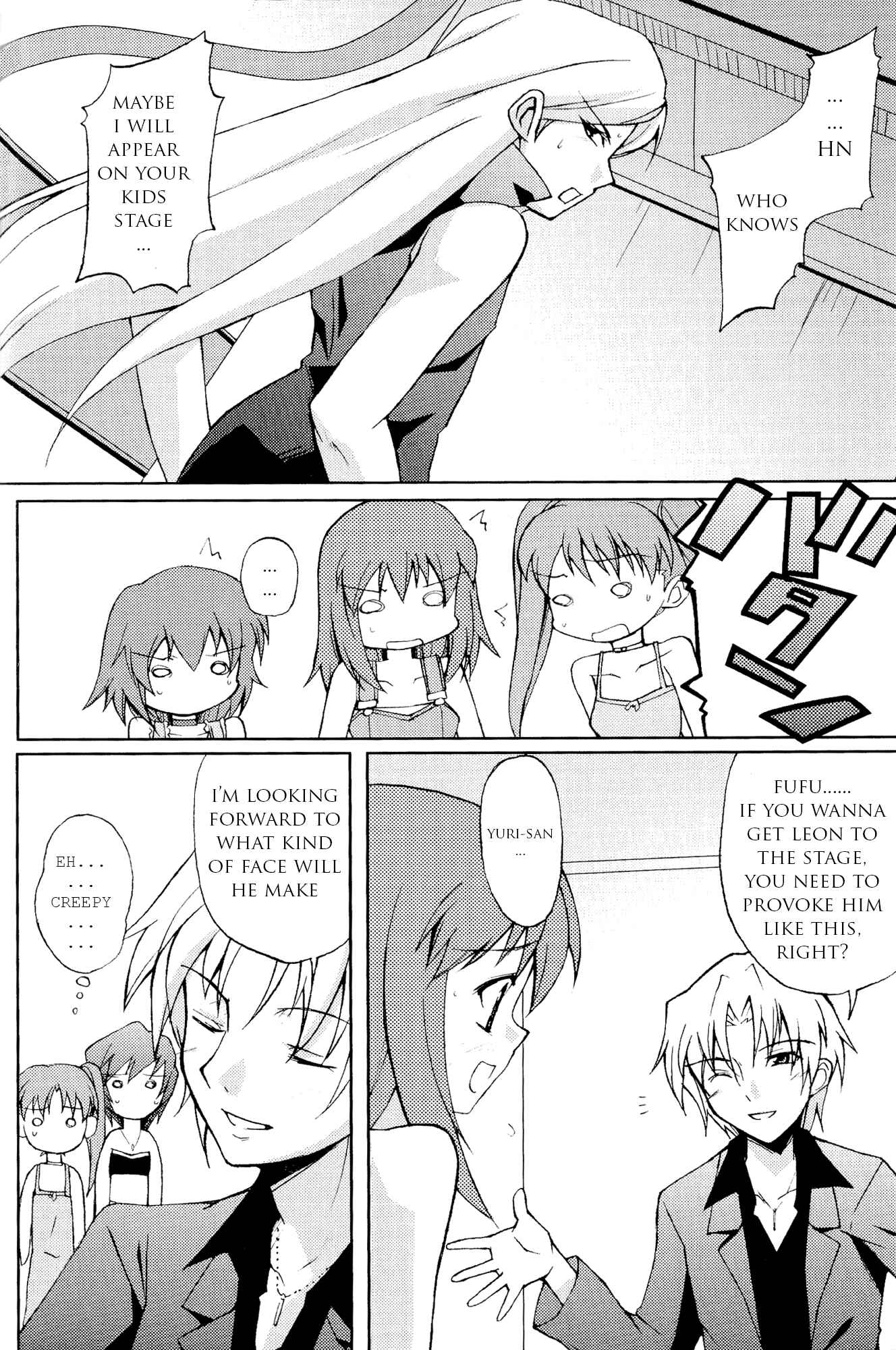 Page 5 Chapter 11 Kaleido Star Comic Anthology