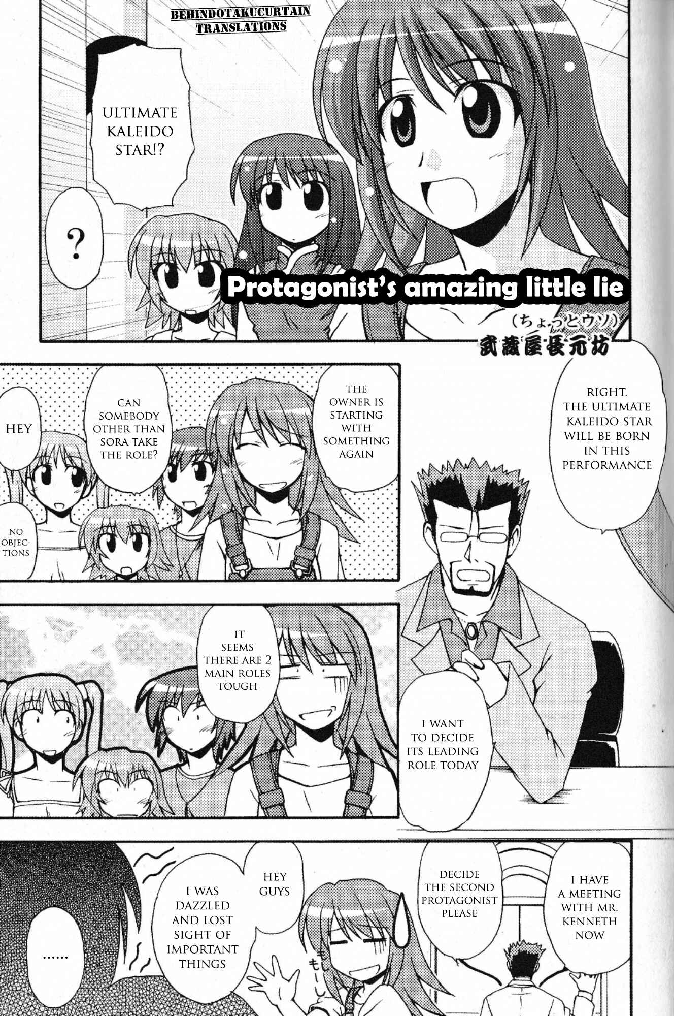 Page 1 Chapter 2 Kaleido Star Comic Anthology