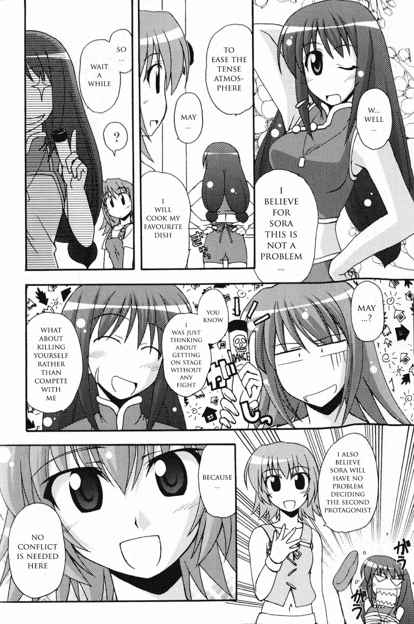 Page 2 Chapter 2 Kaleido Star Comic Anthology