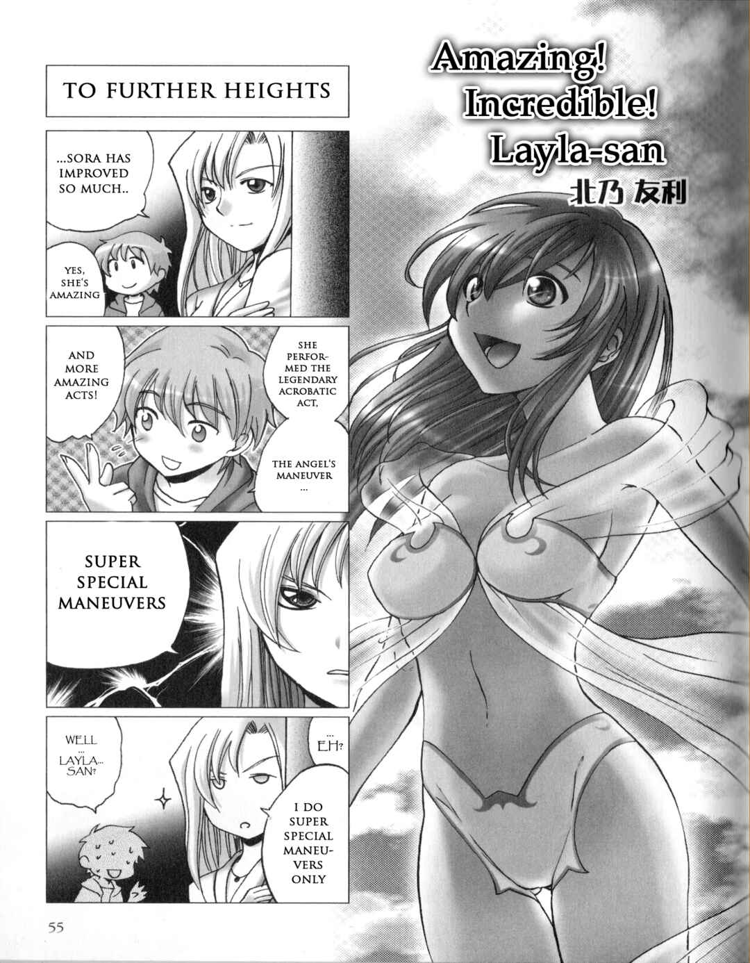 Page 2 Chapter 7 Kaleido Star Comic Anthology