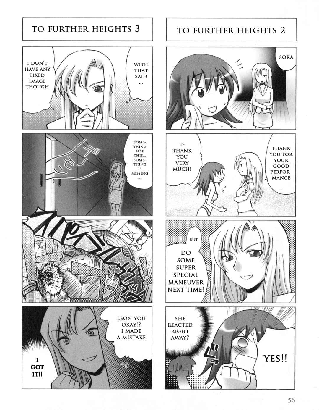Page 3 Chapter 7 Kaleido Star Comic Anthology