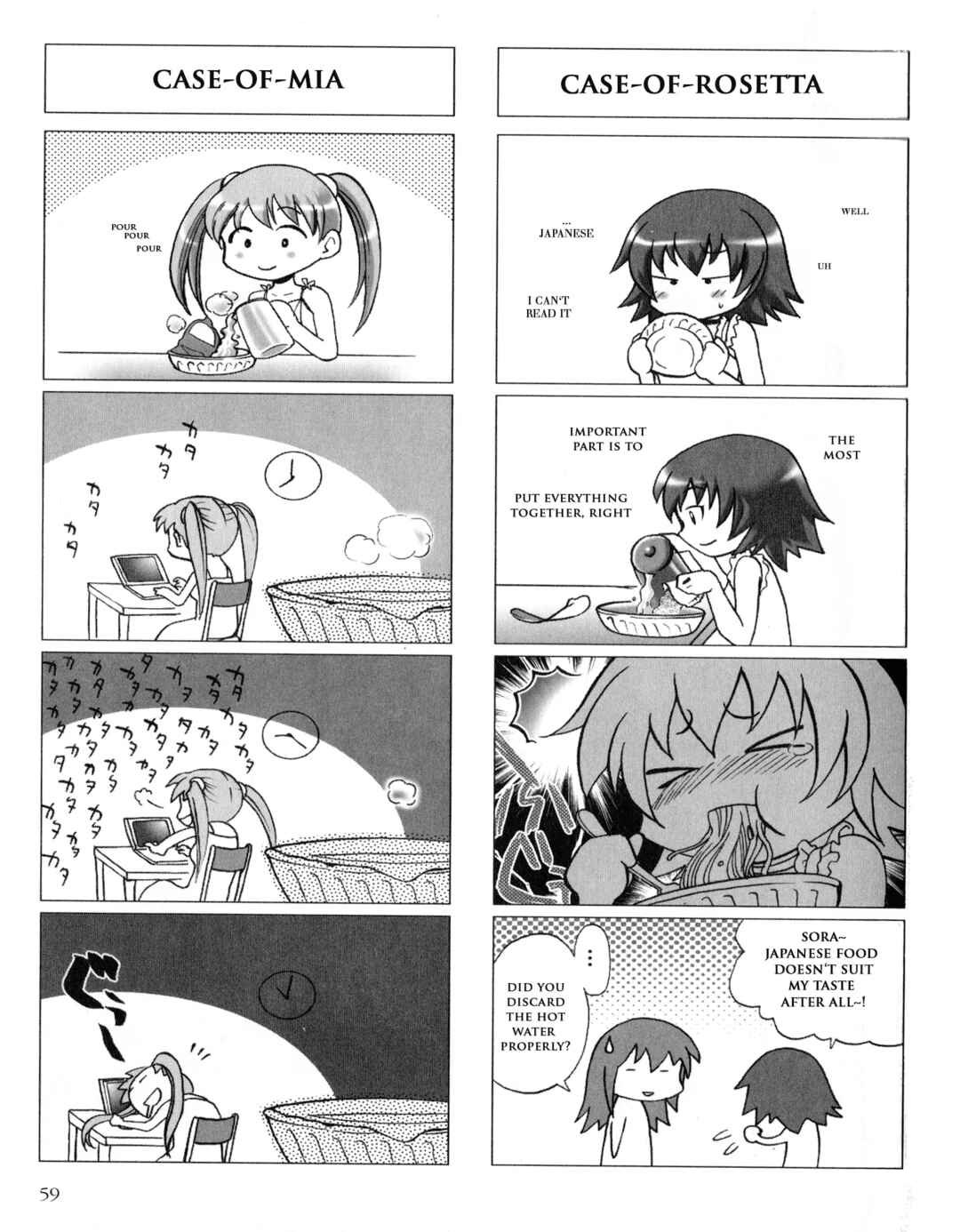 Page 6 Chapter 7 Kaleido Star Comic Anthology