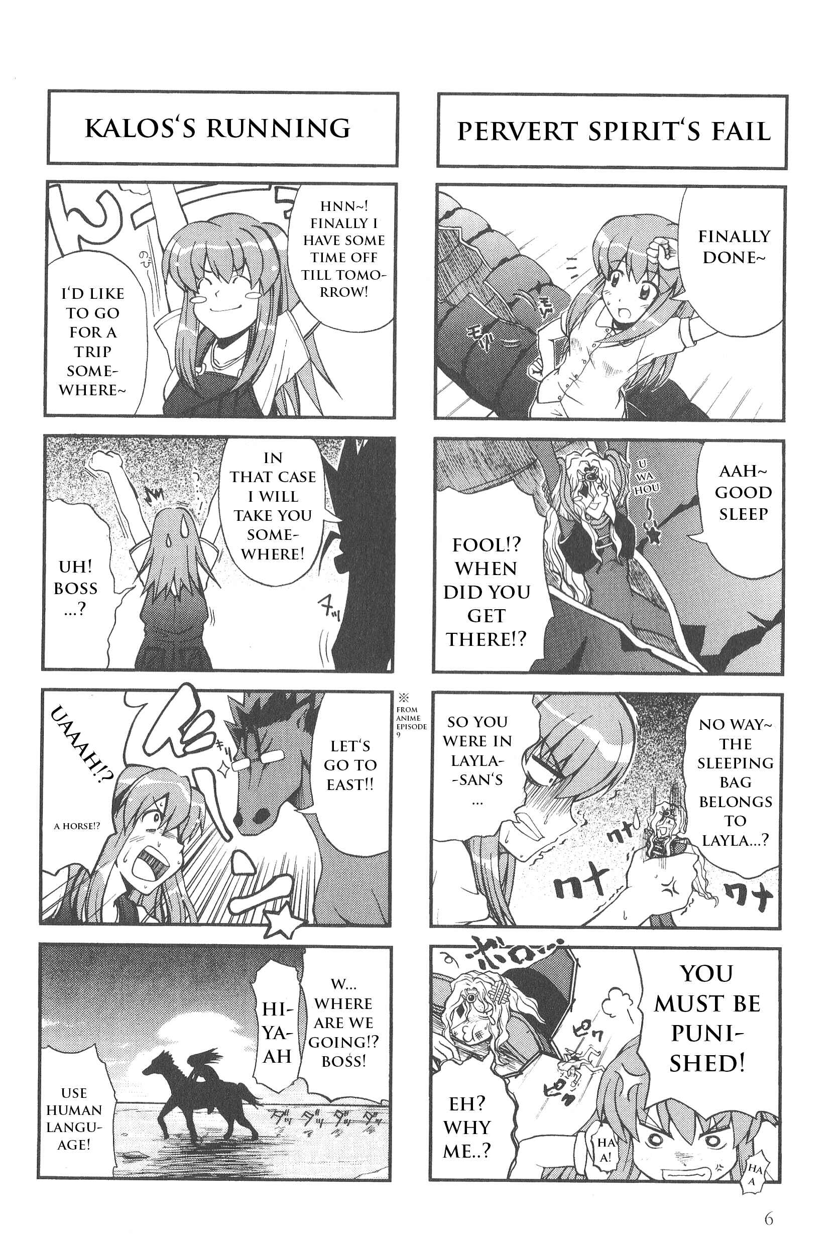 Page 11 Chapter 1 Kaleido Star Comic Anthology