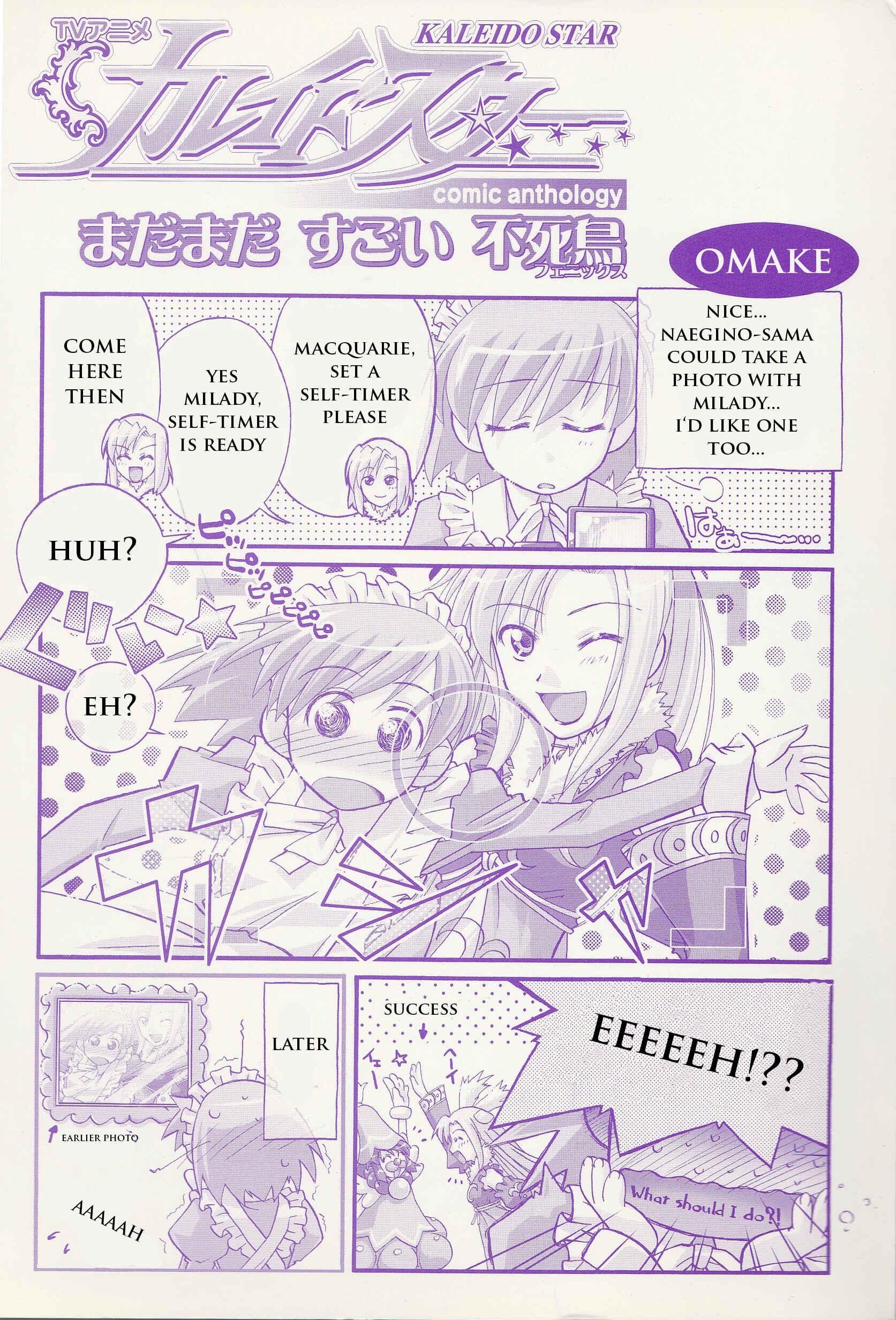 Page 4 Chapter 1 Kaleido Star Comic Anthology