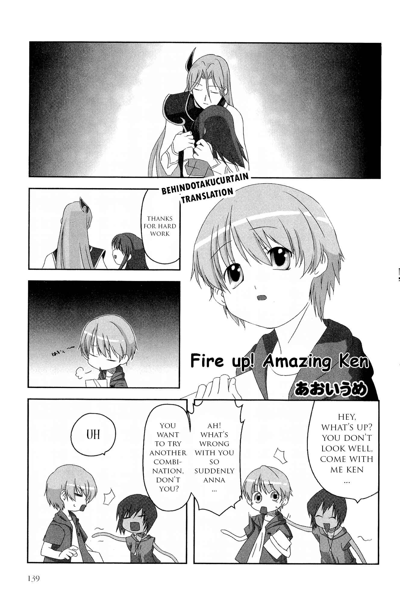 Page 2 Chapter 14 Kaleido Star Comic Anthology