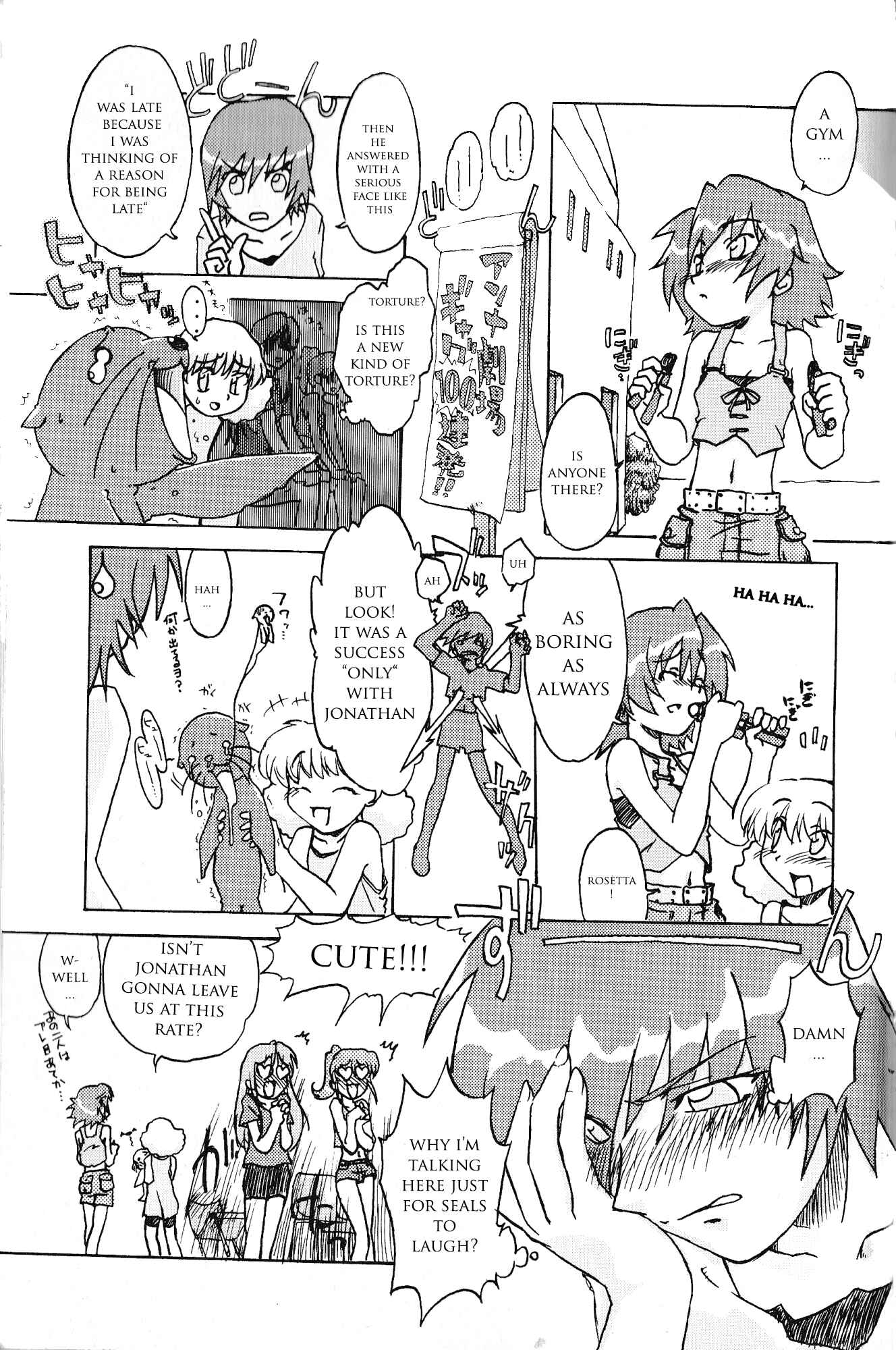 Page 5 Chapter 4 Kaleido Star Comic Anthology