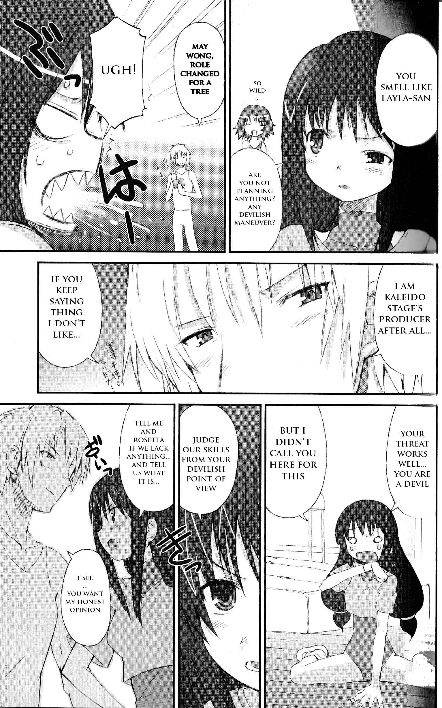 Page 4 Chapter 4 Kaleido Star Comic Anthology
