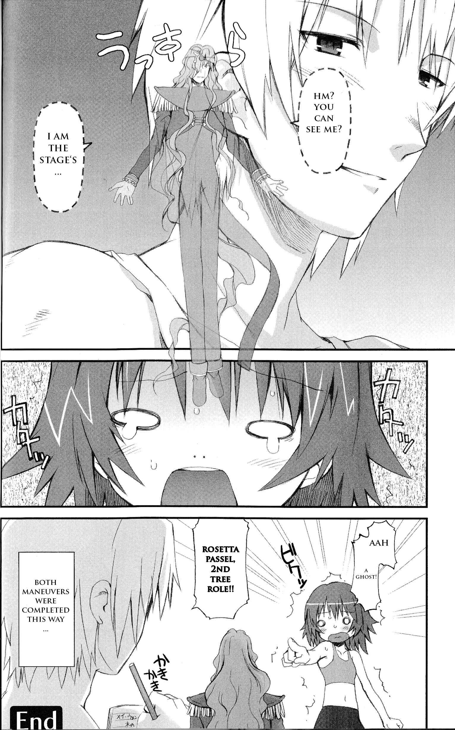 Page 7 Chapter 4 Kaleido Star Comic Anthology