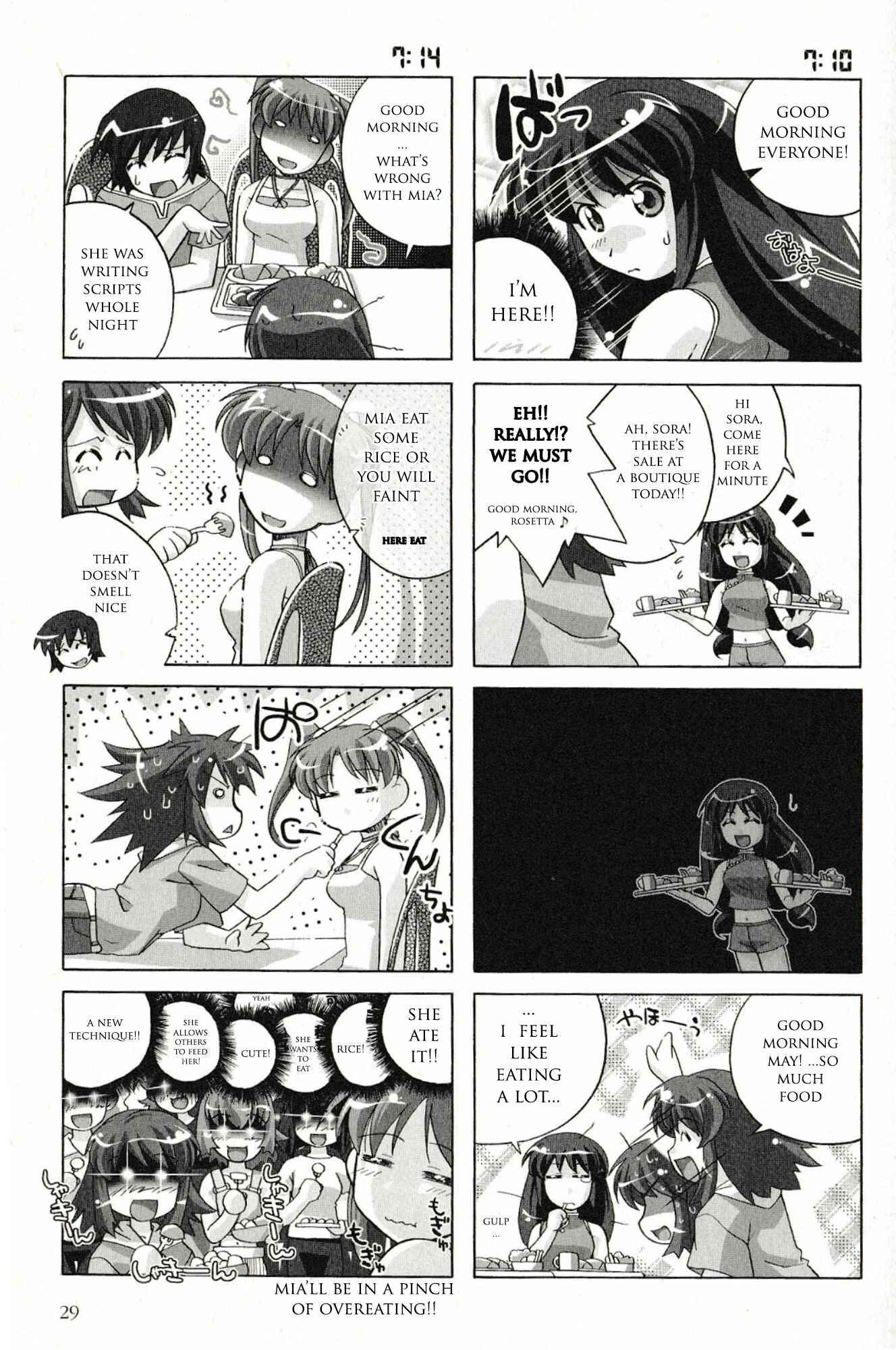 Page 3 Chapter 3 Kaleido Star Comic Anthology