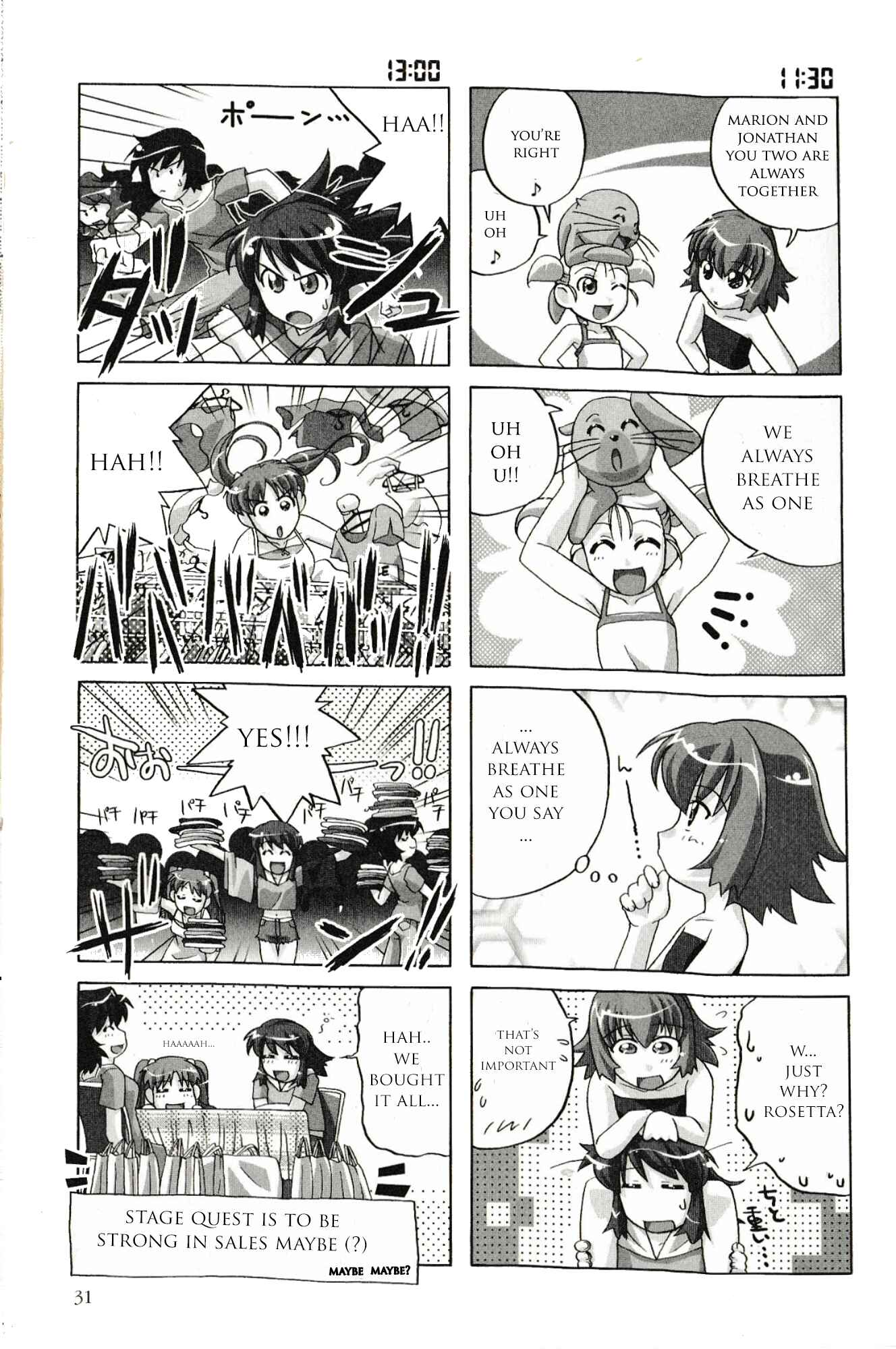 Page 5 Chapter 3 Kaleido Star Comic Anthology