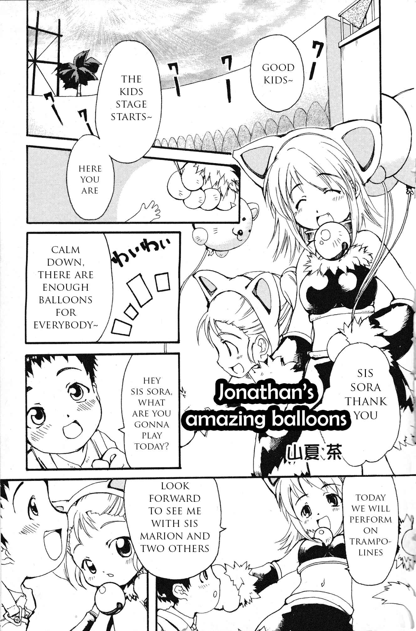 Page 1 Chapter 6 Kaleido Star Comic Anthology