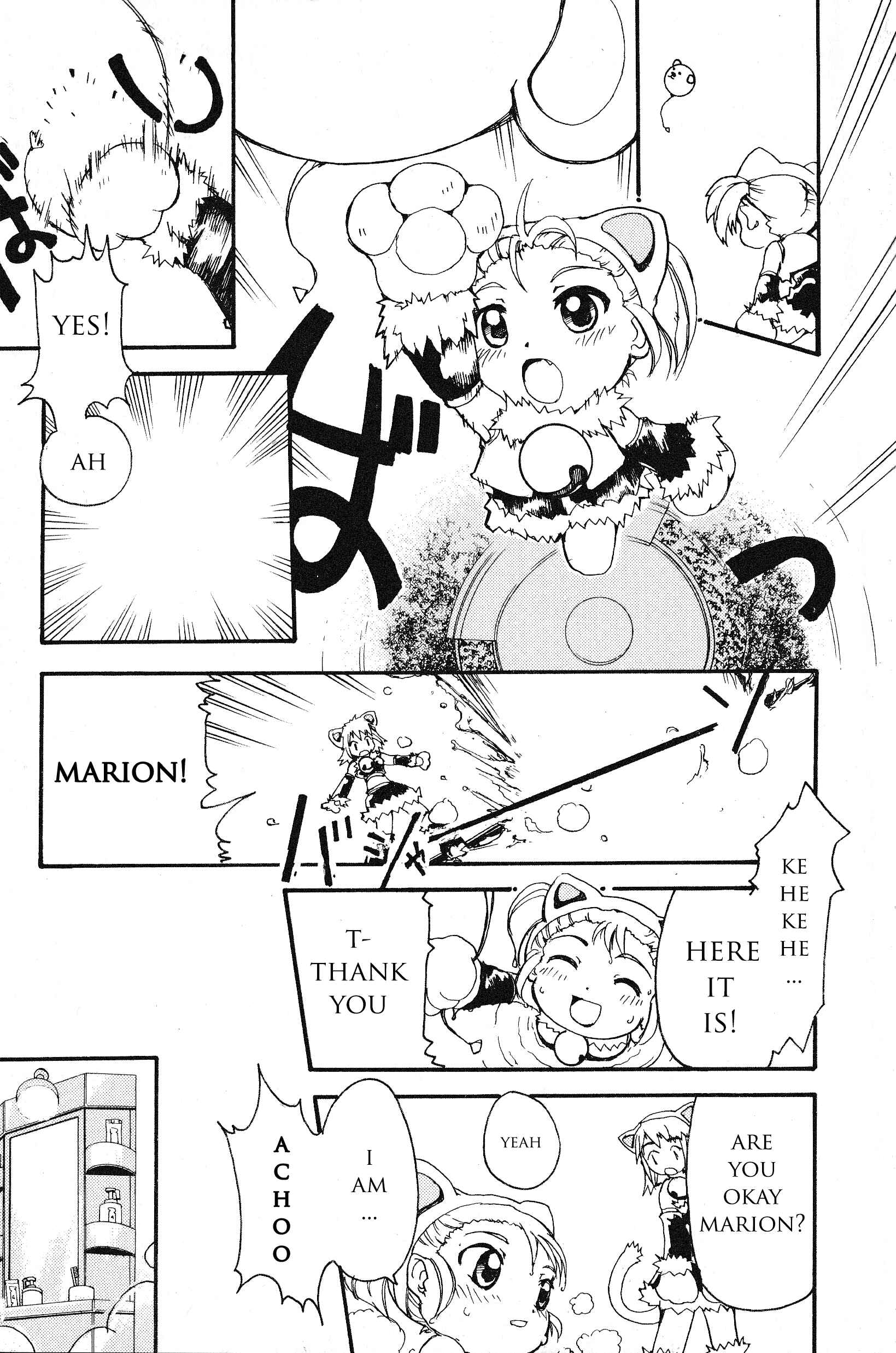 Page 5 Chapter 6 Kaleido Star Comic Anthology