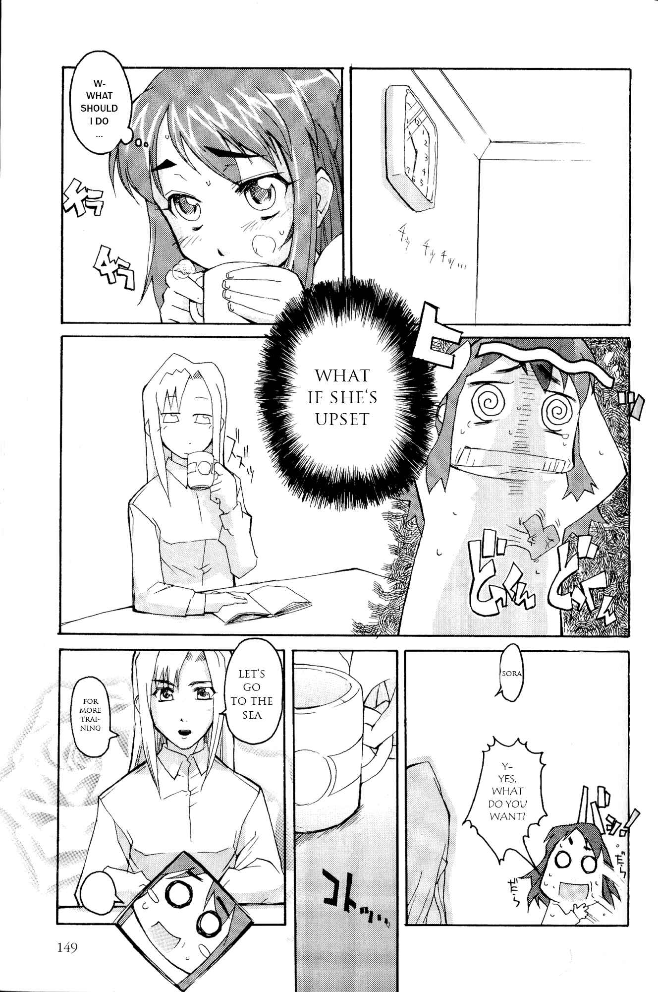 Page 4 Chapter 15 Kaleido Star Comic Anthology