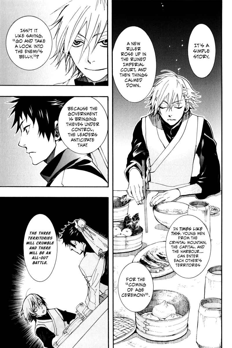 Page 10 Chapter 5 Arcana 02 - Rebel ・ Phantom Thief
