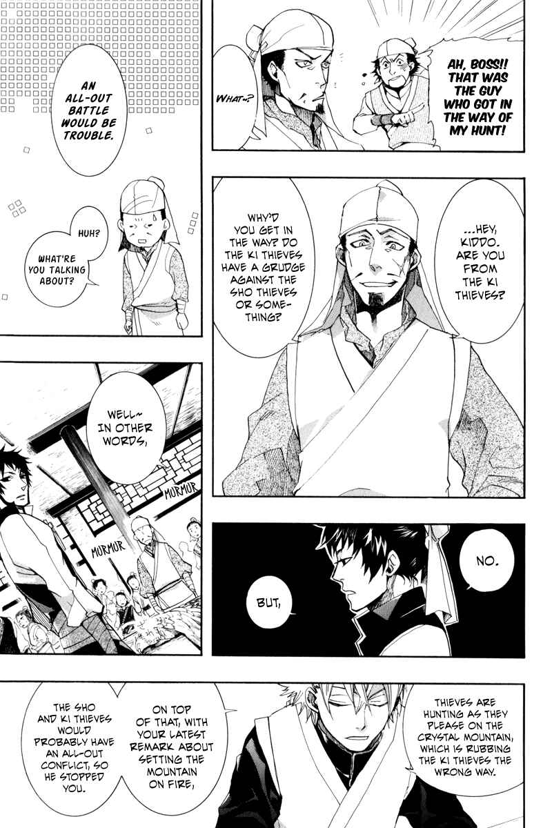 Page 12 Chapter 5 Arcana 02 - Rebel ・ Phantom Thief
