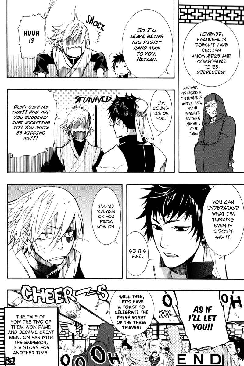 Page 17 Chapter 5 Arcana 02 - Rebel ・ Phantom Thief