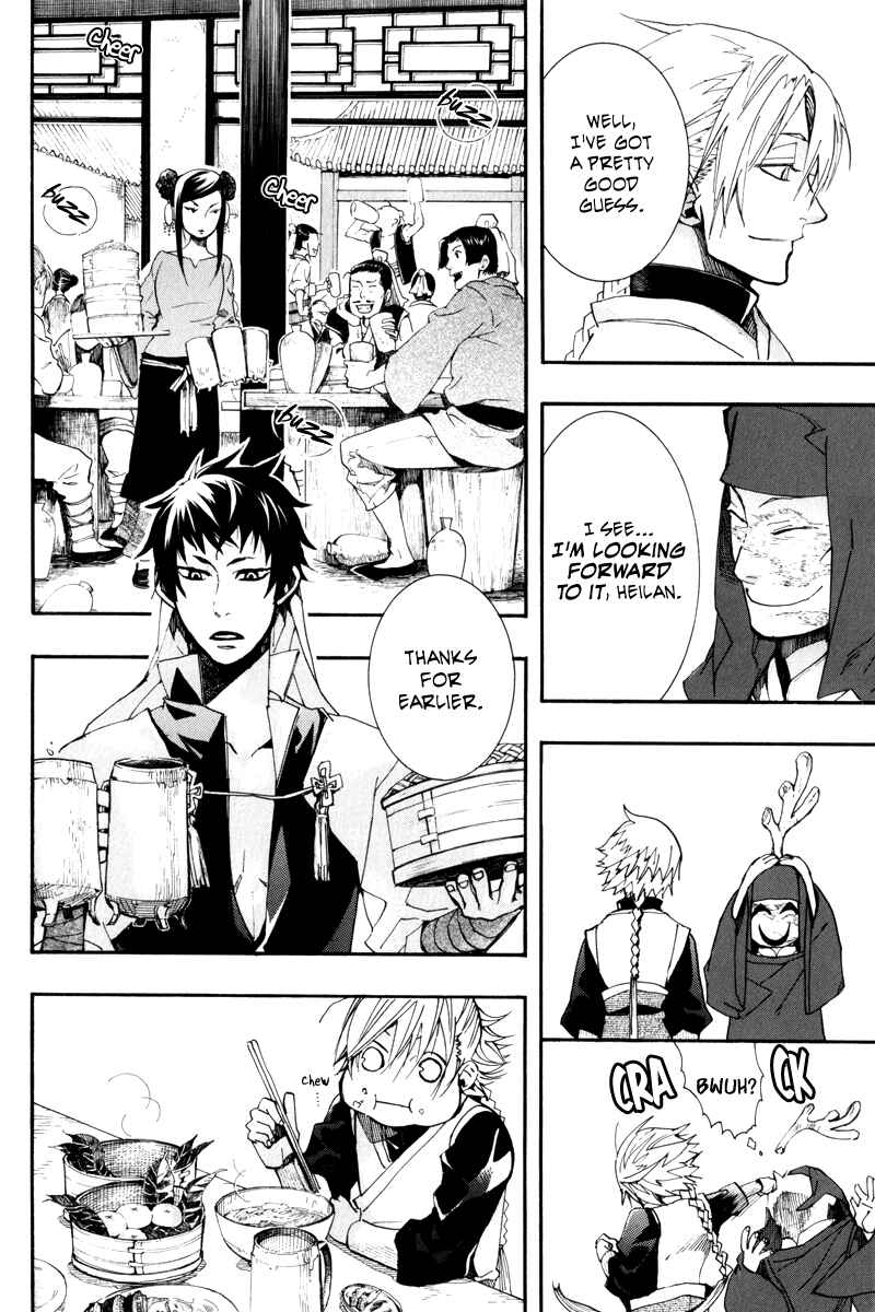 Page 7 Chapter 5 Arcana 02 - Rebel ・ Phantom Thief