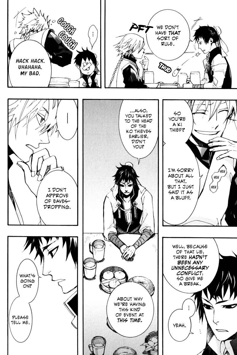 Page 9 Chapter 5 Arcana 02 - Rebel ・ Phantom Thief
