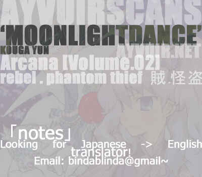 Page 1 Chapter 14 Arcana 02 - Rebel ・ Phantom Thief