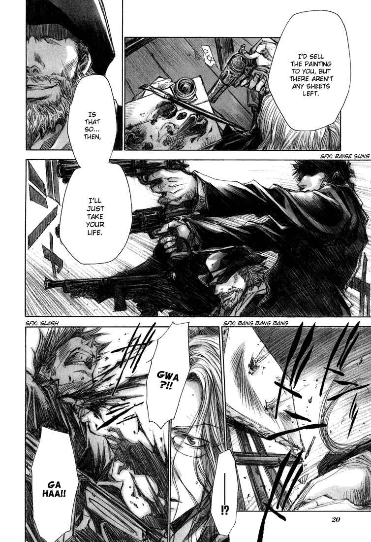 Page 4 Chapter 3 Arcana 02 - Rebel ・ Phantom Thief