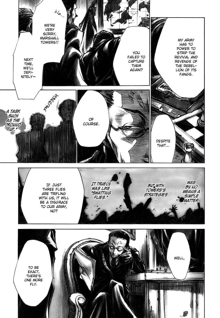 Page 7 Chapter 3 Arcana 02 - Rebel ・ Phantom Thief