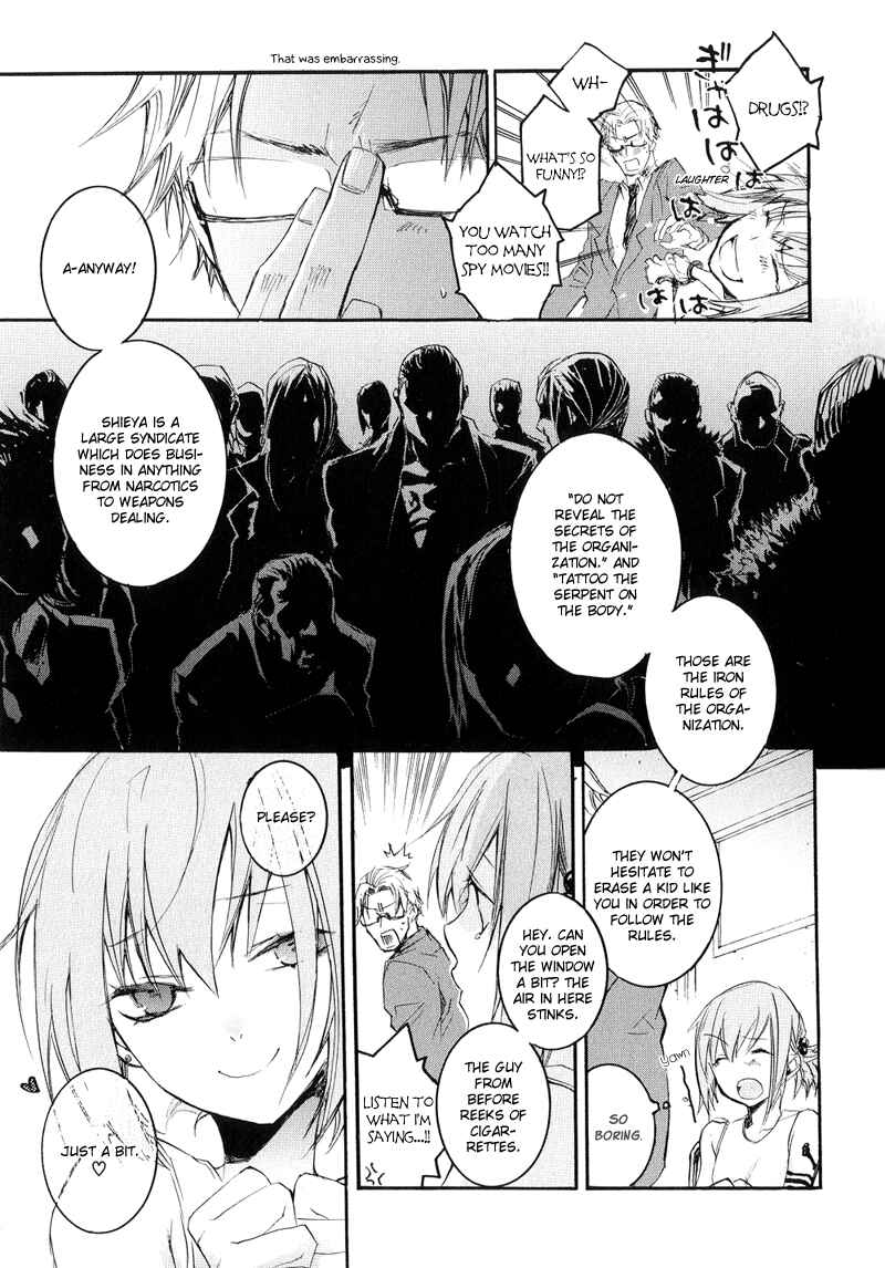 Page 4 Chapter 1 Arcana 02 - Rebel ・ Phantom Thief