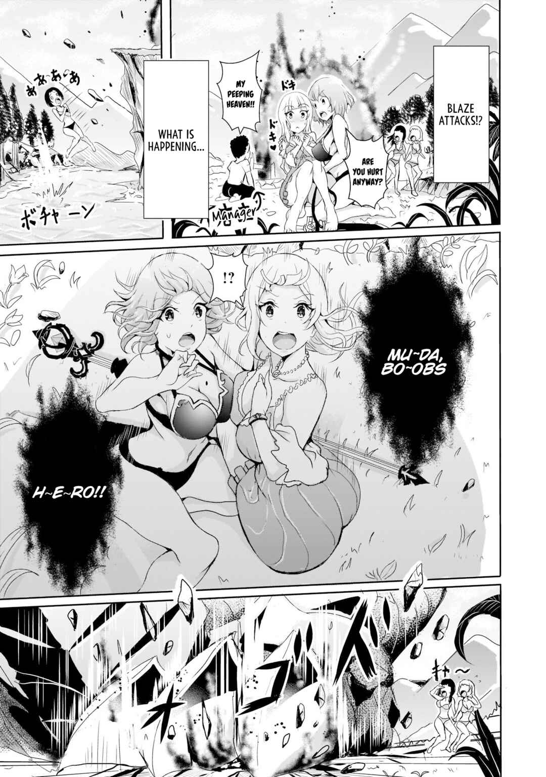 Page 11 Chapter 8 Hime to Onna Yuusha ga Musubareru Tame no 12 no Hijiri Kou