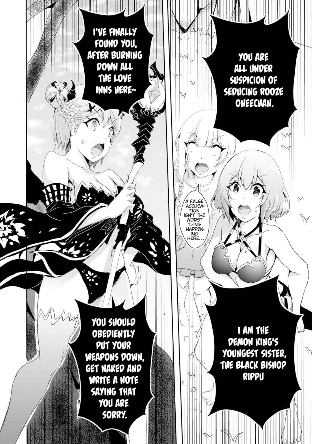 Page 14 Chapter 8 Hime to Onna Yuusha ga Musubareru Tame no 12 no Hijiri Kou