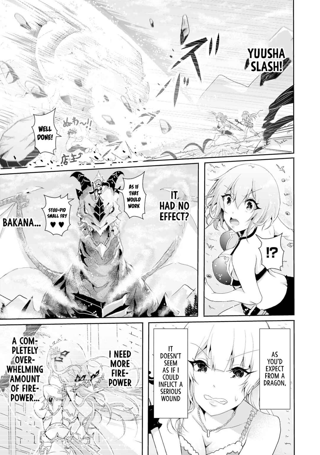 Page 17 Chapter 8 Hime to Onna Yuusha ga Musubareru Tame no 12 no Hijiri Kou