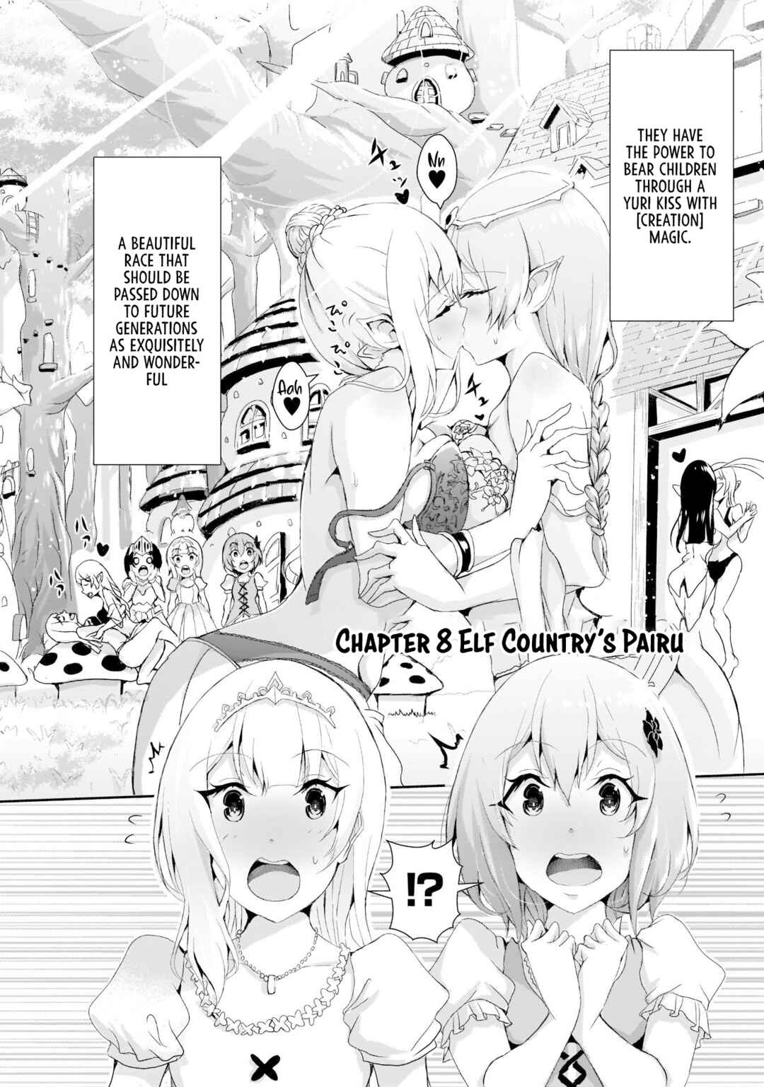 Page 2 Chapter 8 Hime to Onna Yuusha ga Musubareru Tame no 12 no Hijiri Kou